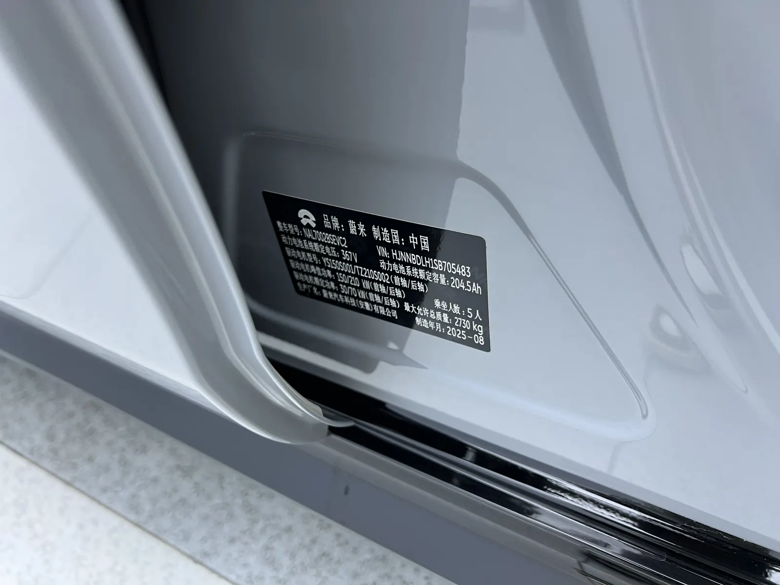 NIO ET5, 2025 26