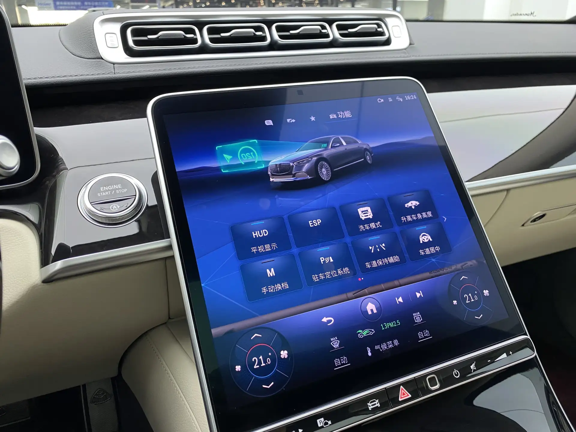 Mercedes-Benz S 480 4MATIC, 2024 19