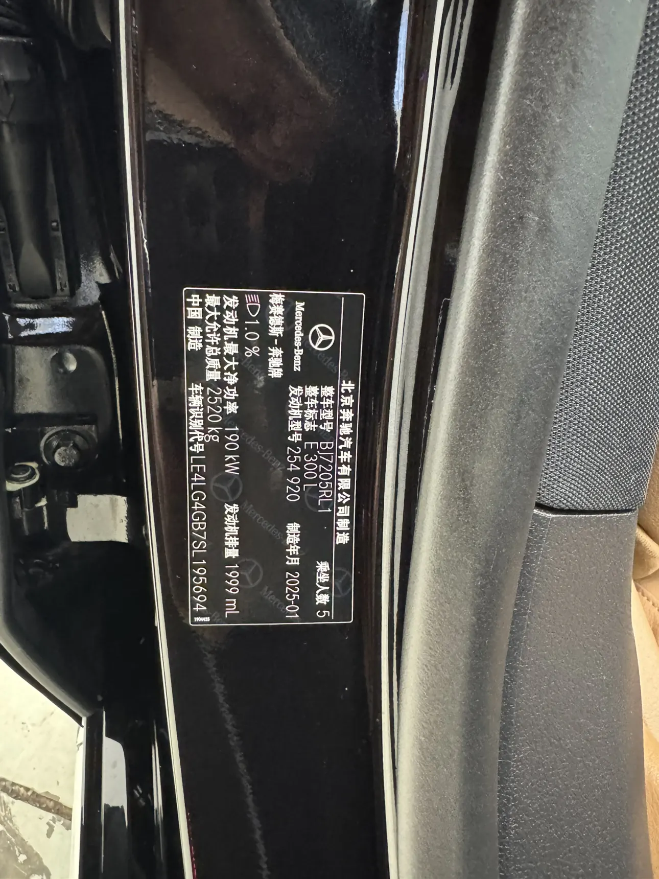 Mercedes-Benz E 300 L, 2025 22
