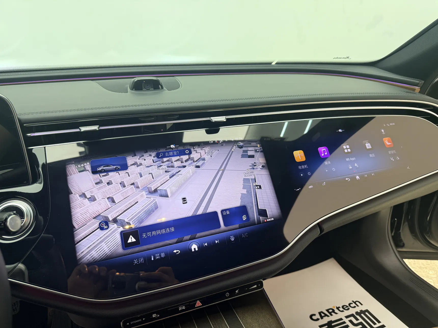 Mercedes-Benz E 300 L, 2024 14