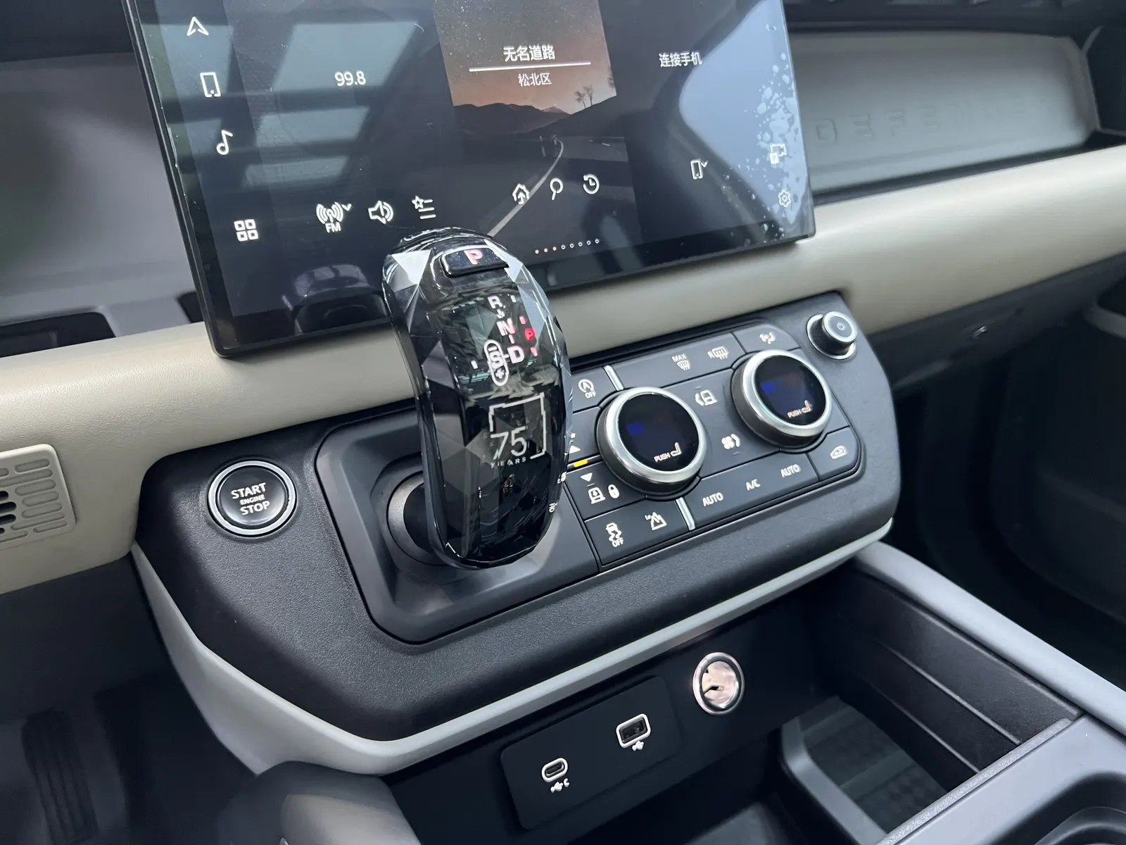 Land Rover Defender, 2020 9
