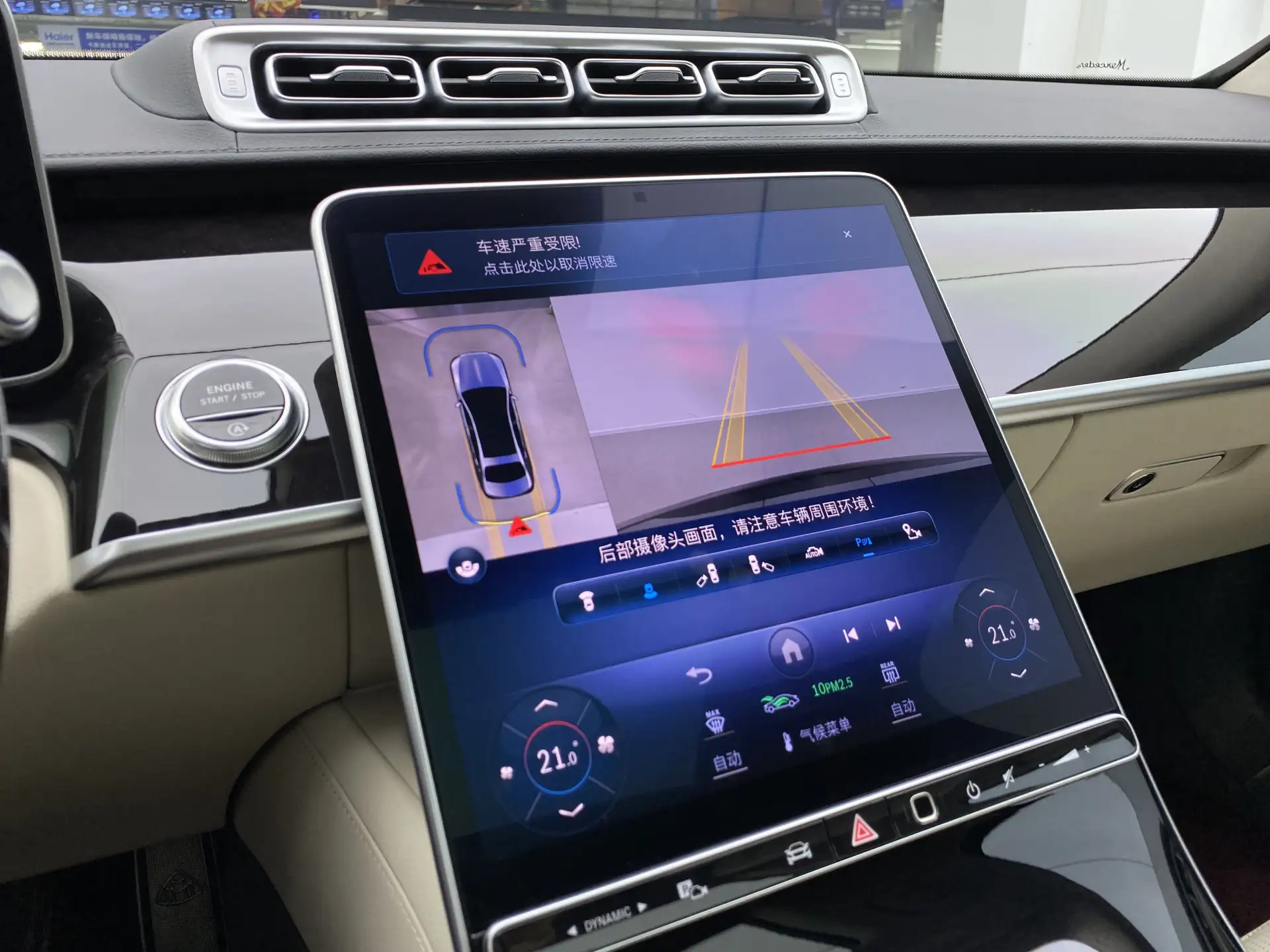 Mercedes-Benz S 480 4MATIC, 2024 18