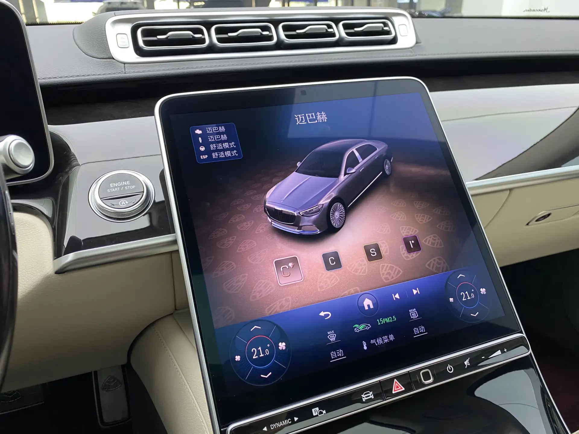 Mercedes-Benz S 480 4MATIC, 2024 20