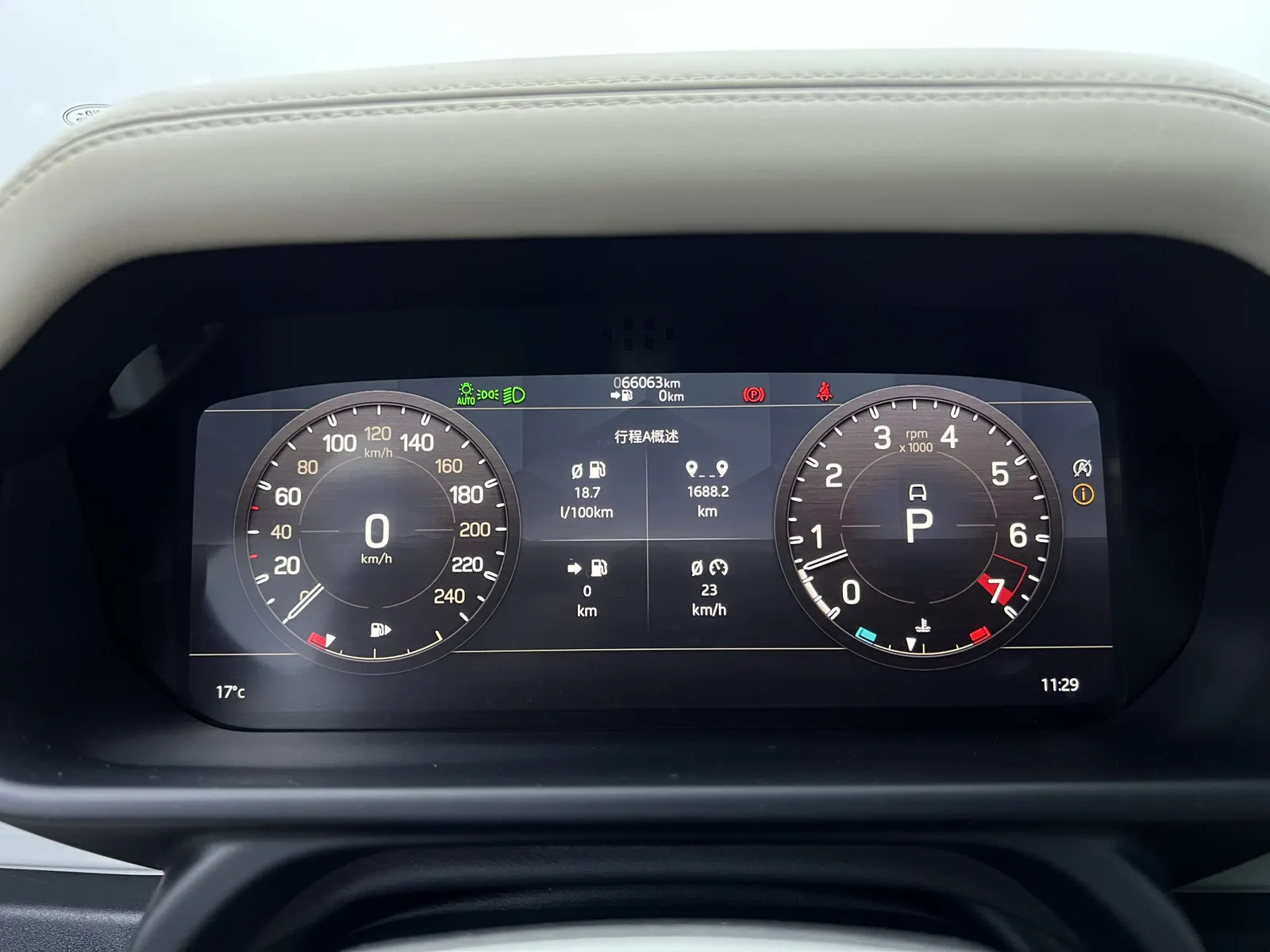 Land Rover Defender, 2020 7