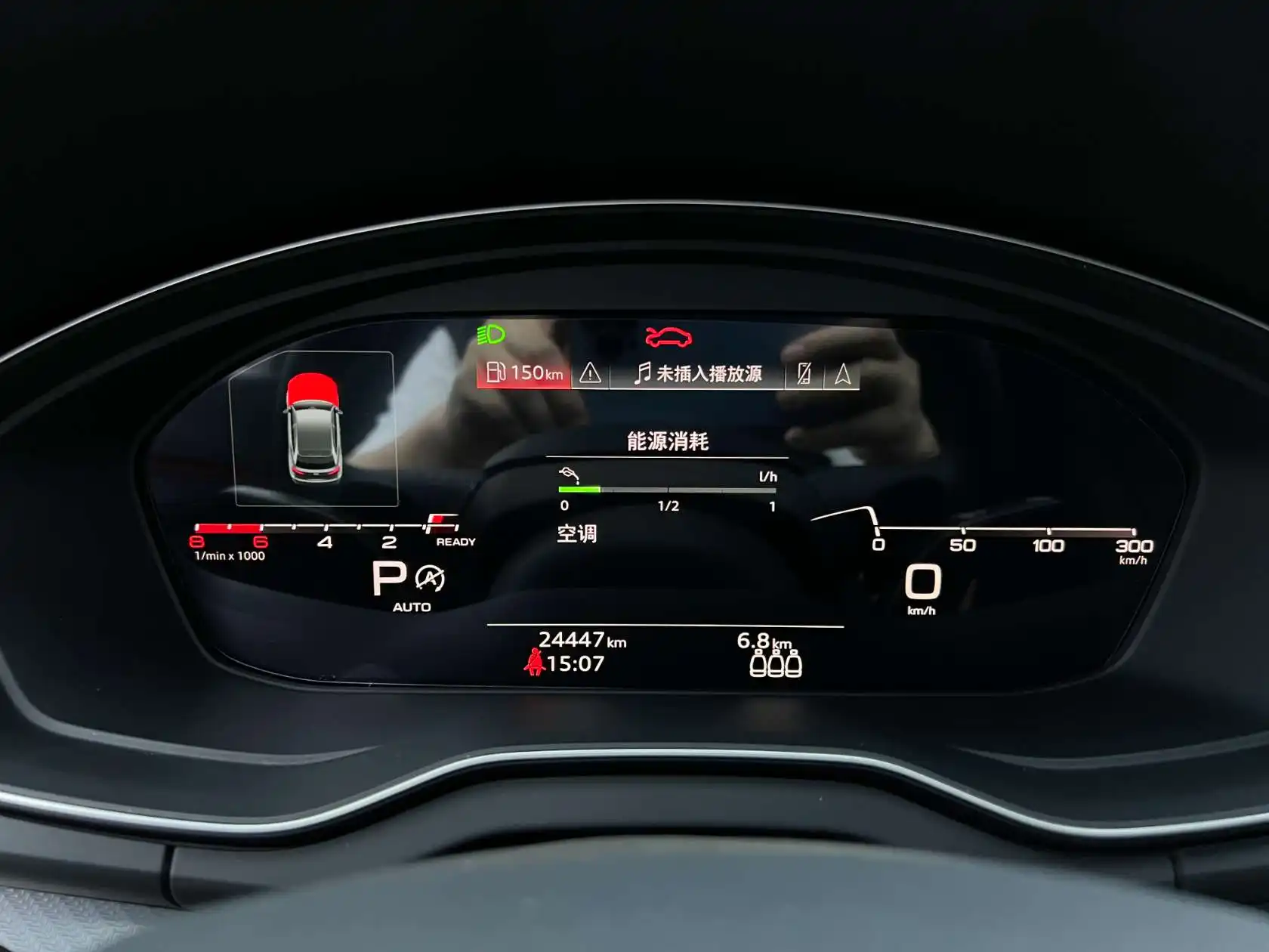 Audi Q5L 40, 2023 7
