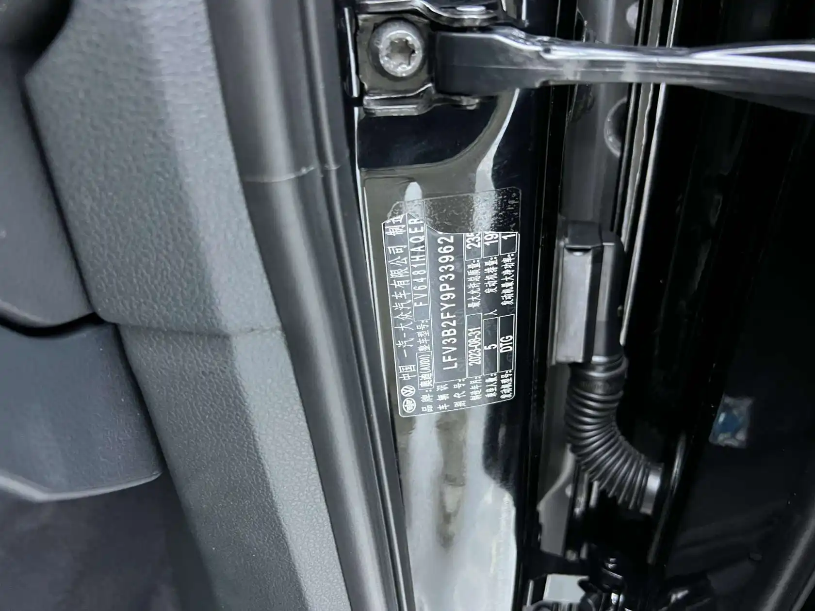 Audi Q5L 40, 2023 25