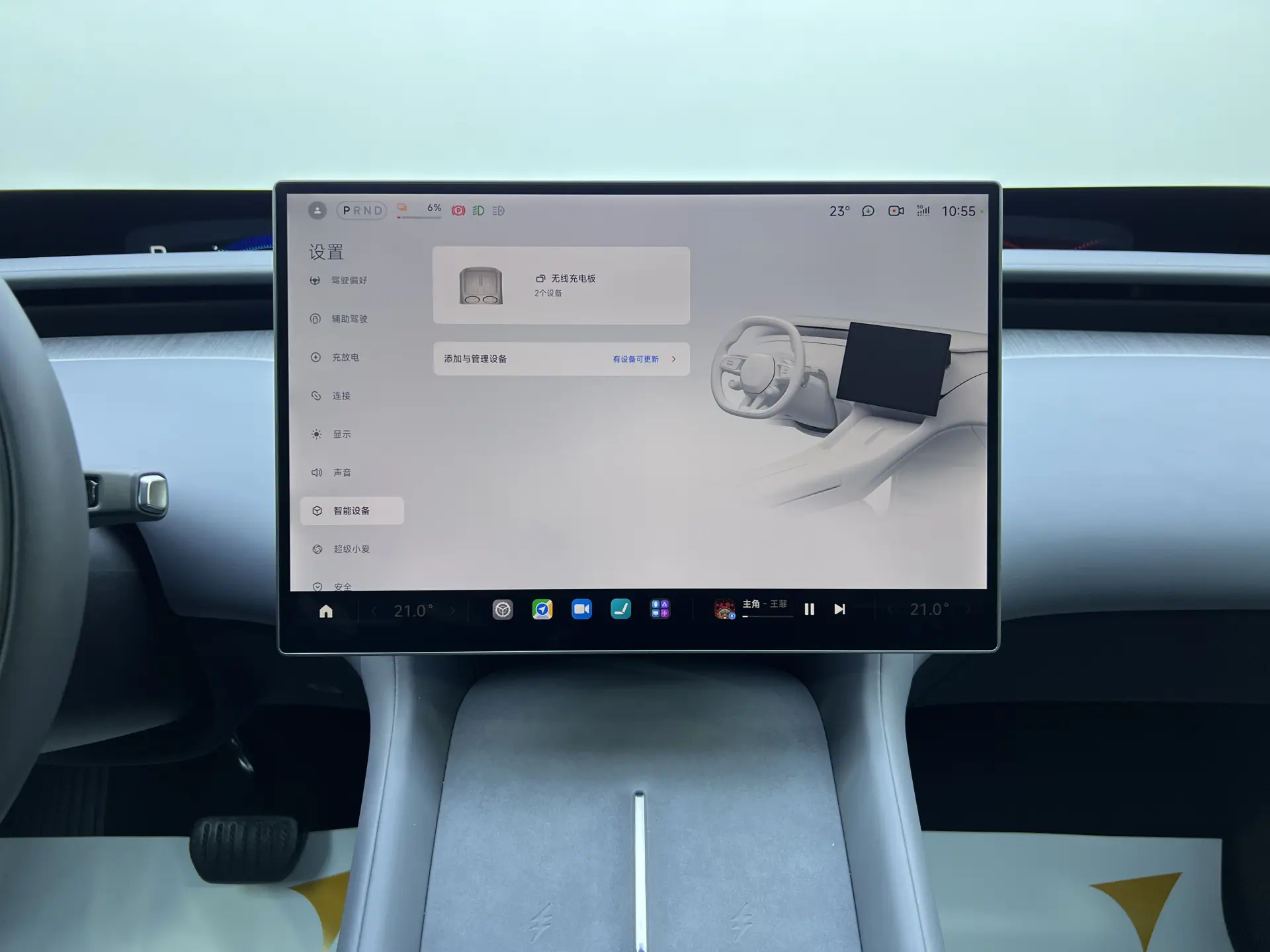 Xiaomi YU7, 2025 18