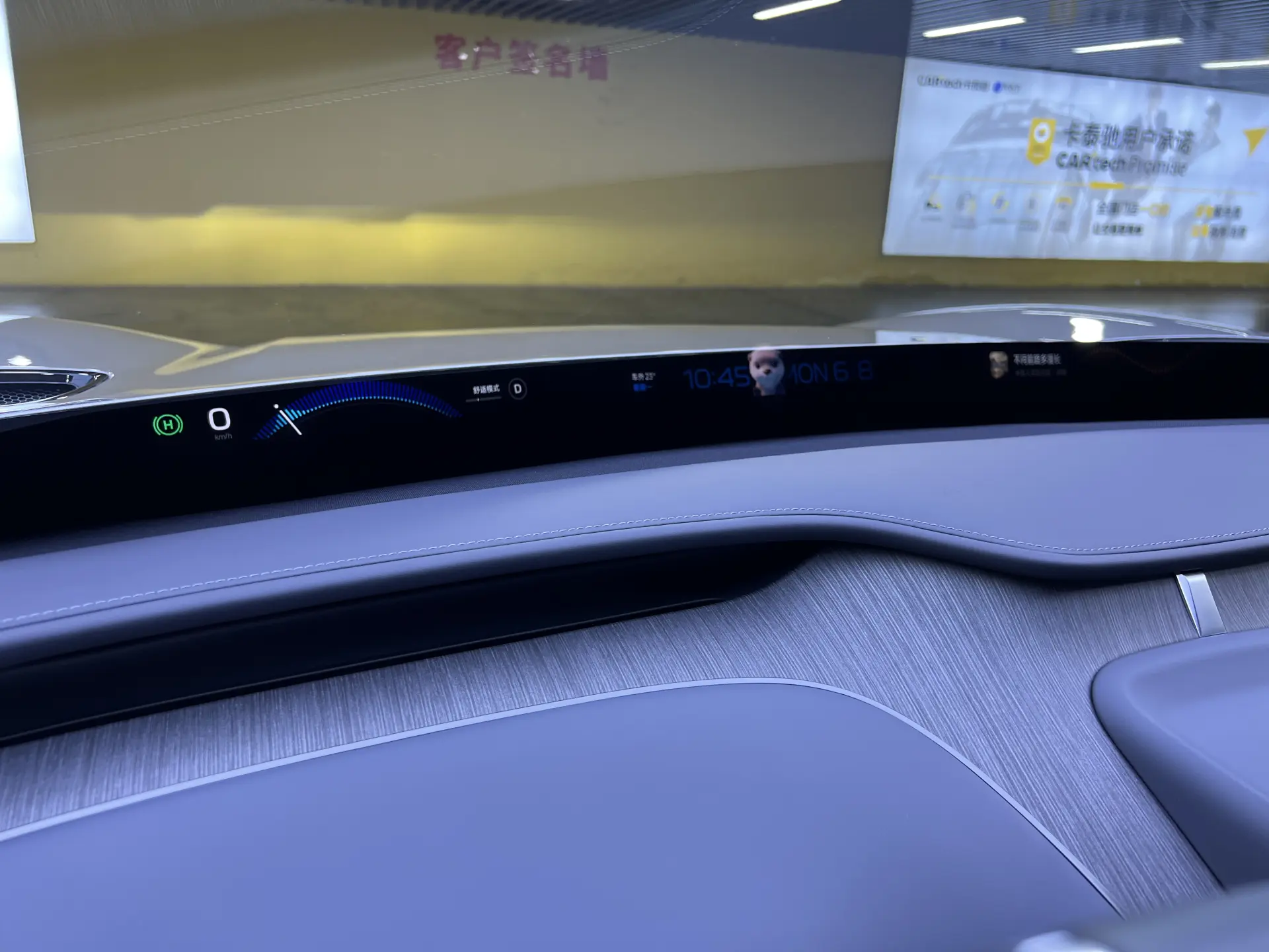 Xiaomi YU7, 2025 16