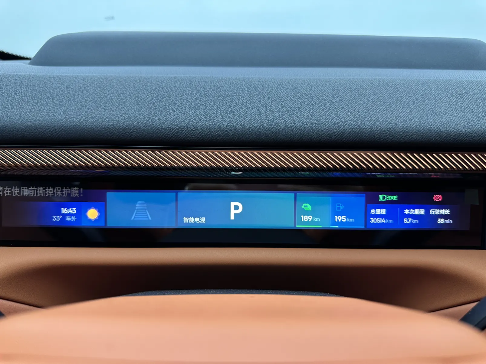 Lynk & Co 02, 2025 14