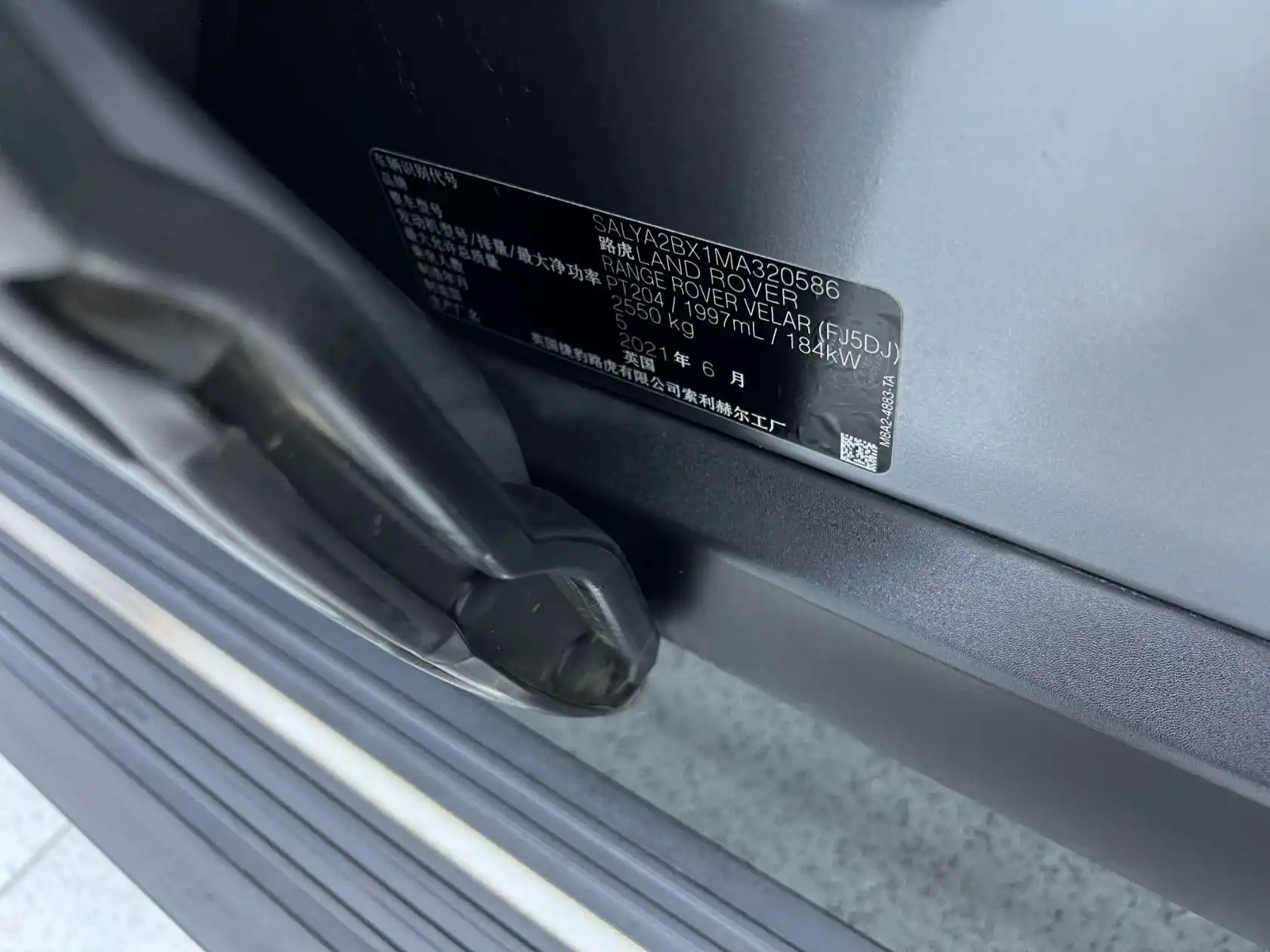 Land Rover Range Rover, 2021 24
