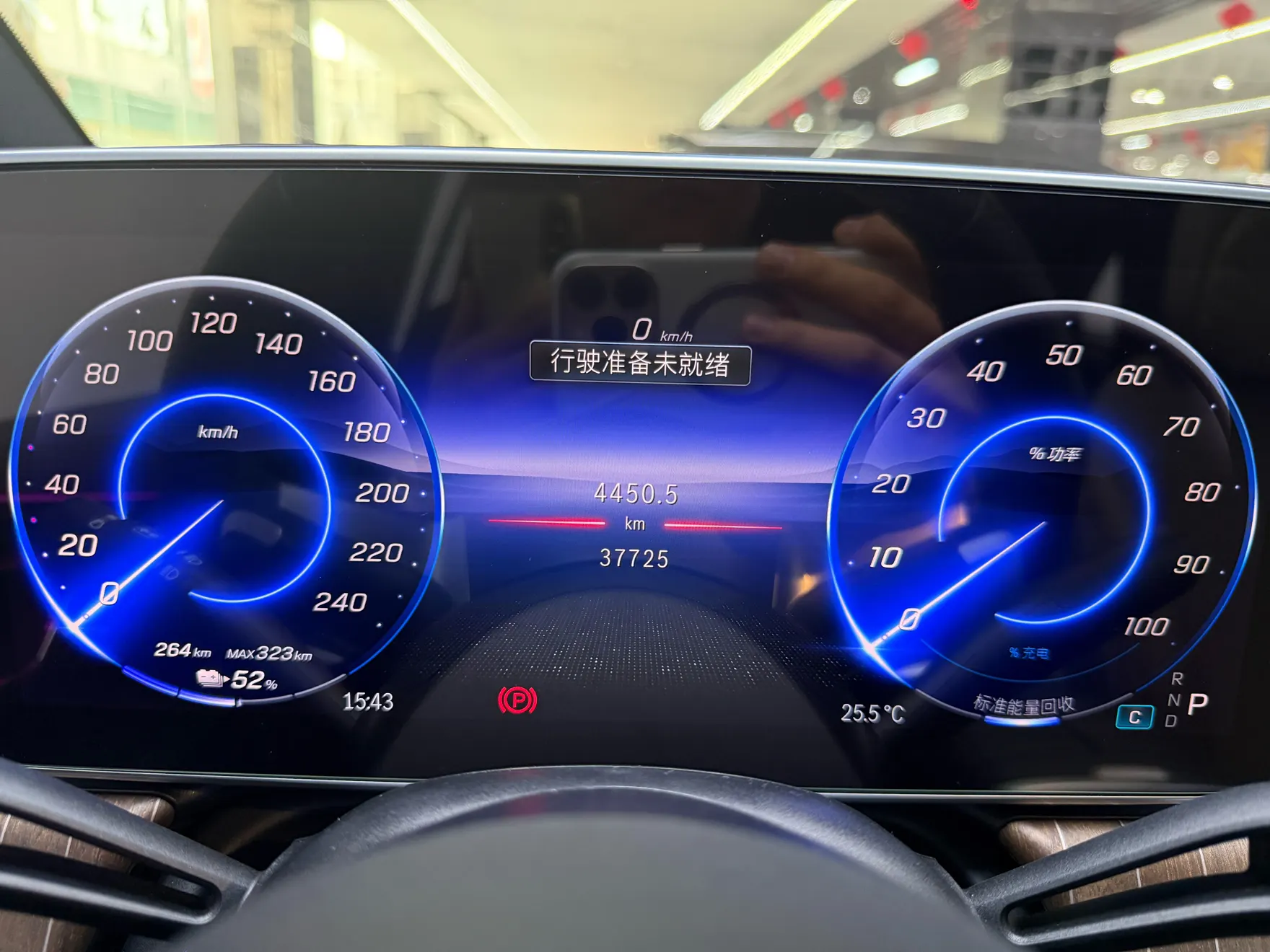 Mercedes-Benz EQE, 2025 14