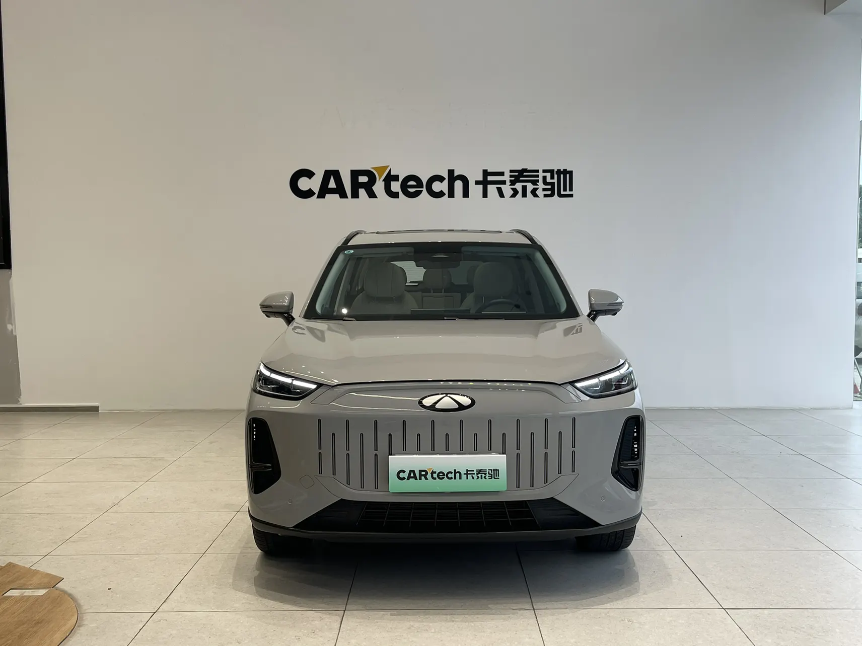 Chery Yuan, 2024 3