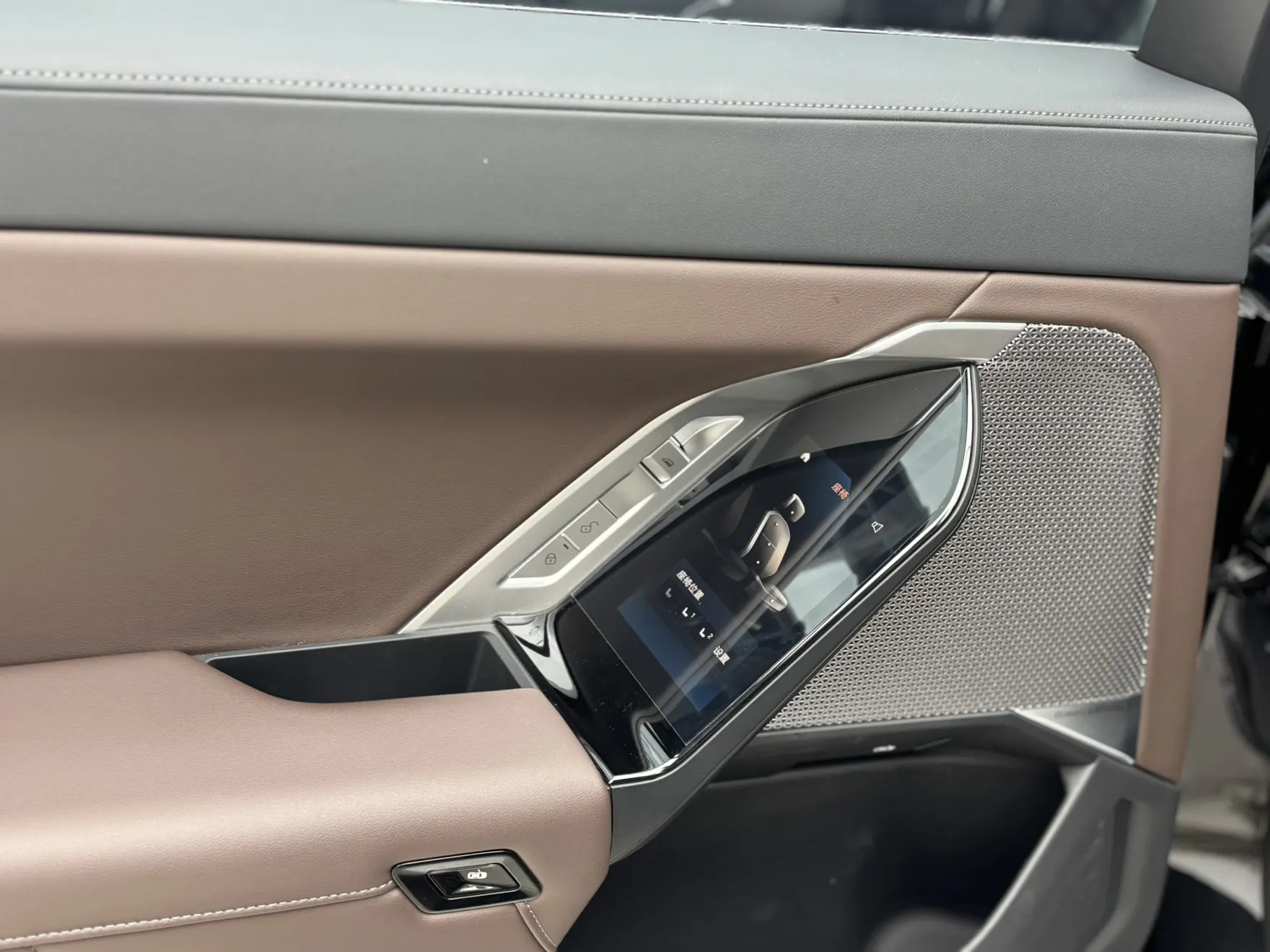 BMW i7, 2025 16