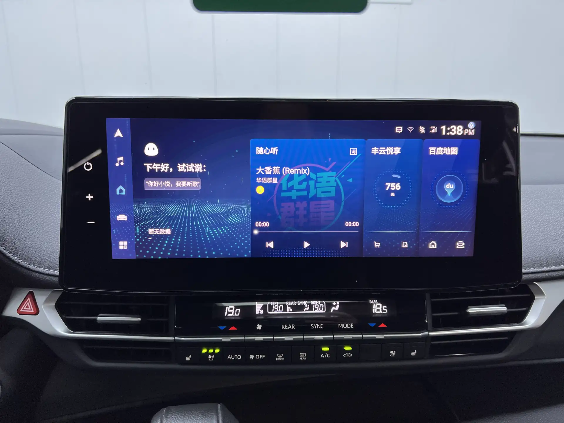 Toyota Sienna, 2024 22