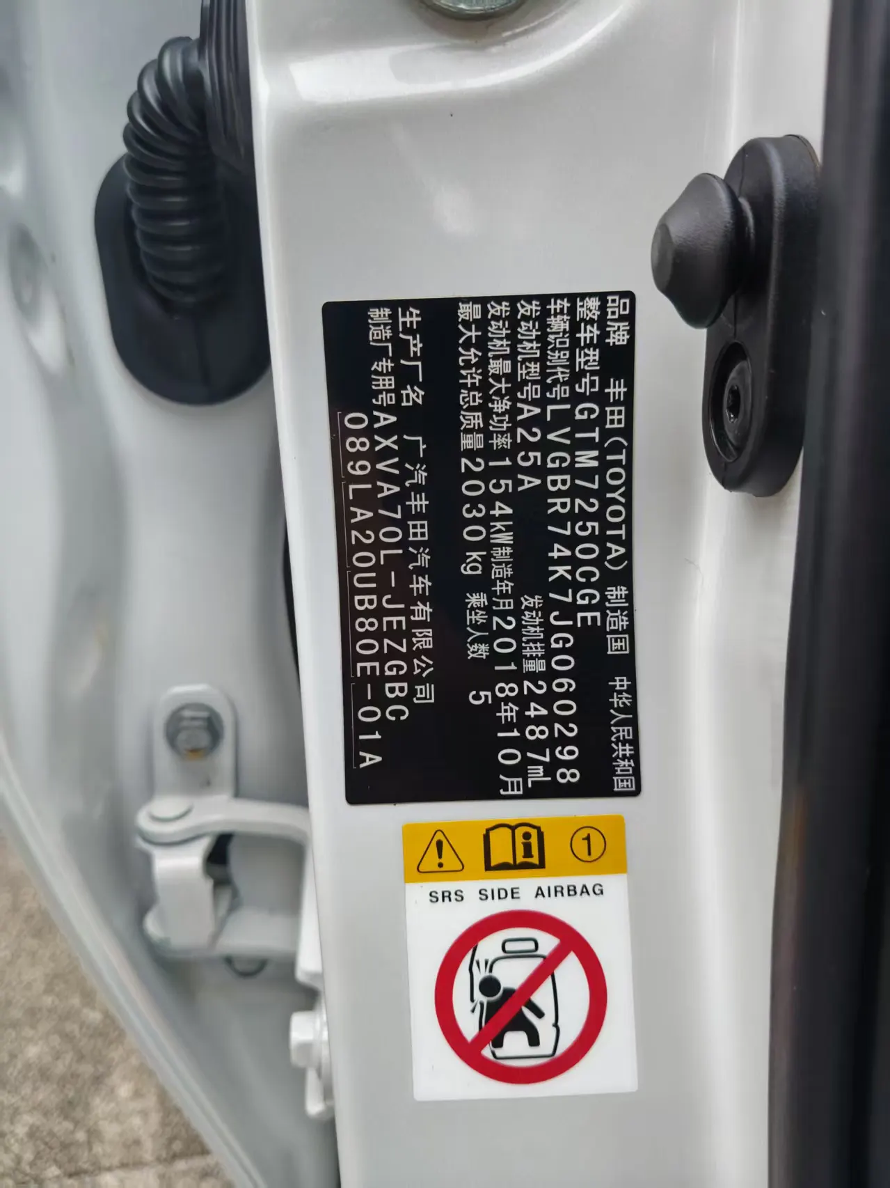 Toyota Camry, 2019 18