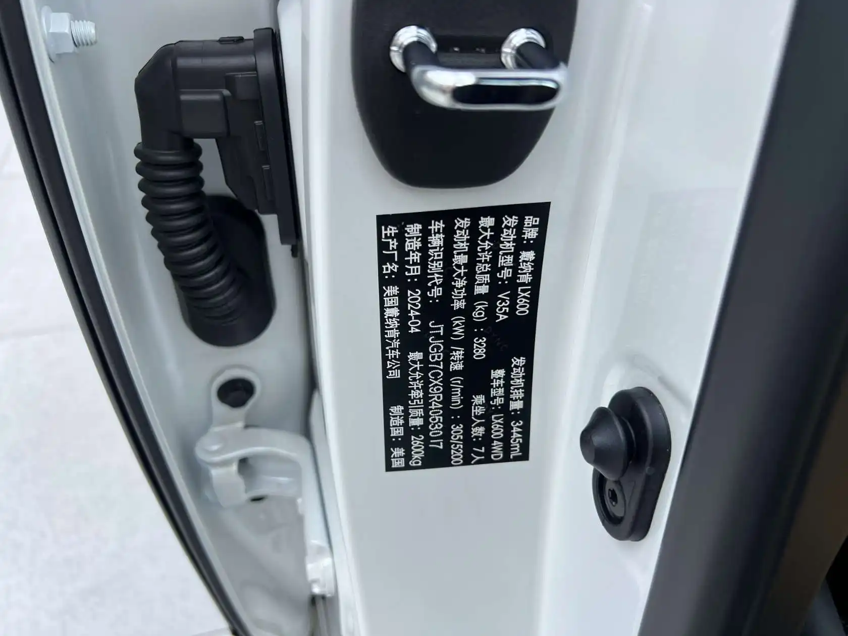 Lexus LX 600, 2025 26
