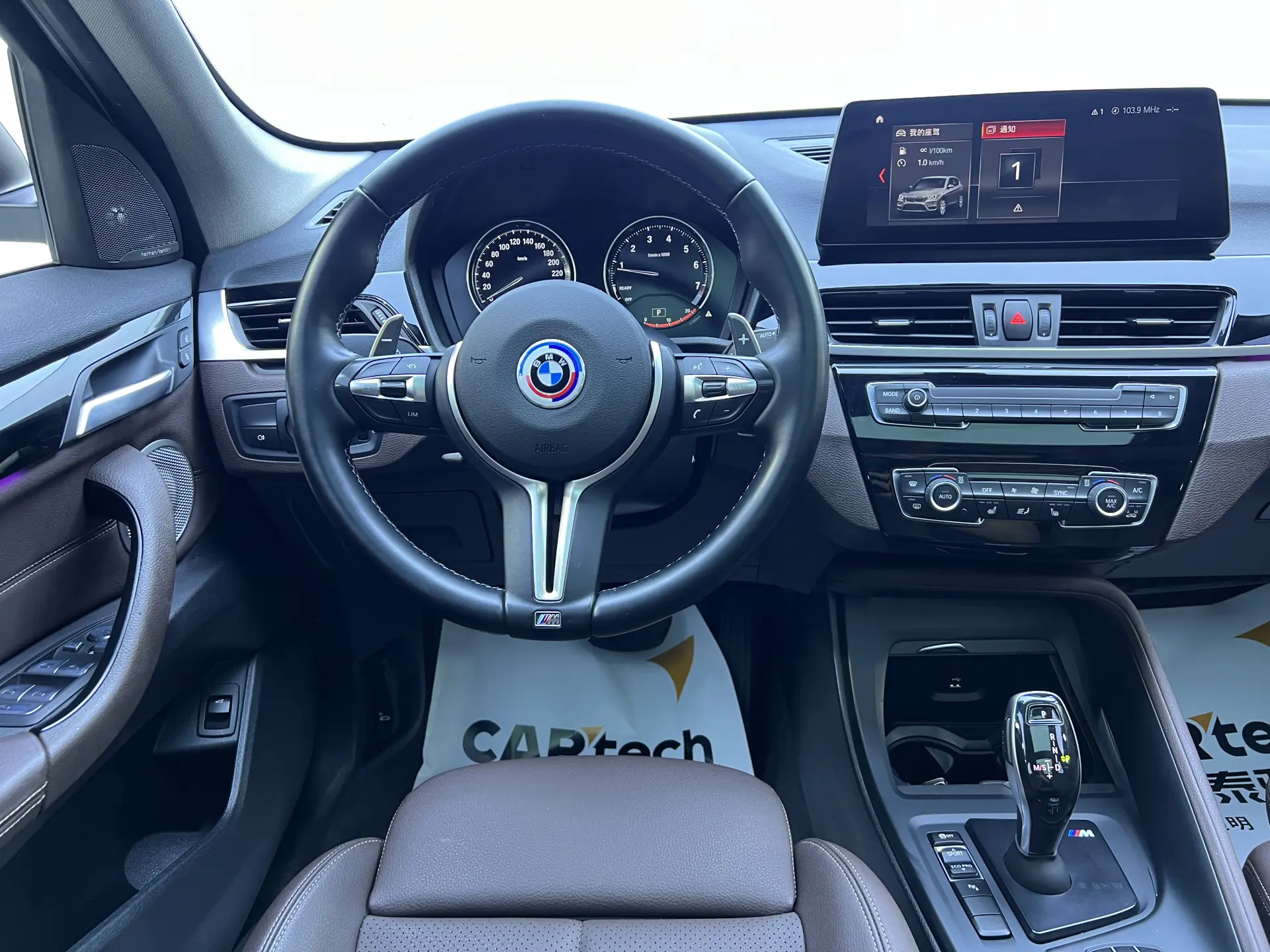 BMW X1, 2022 15