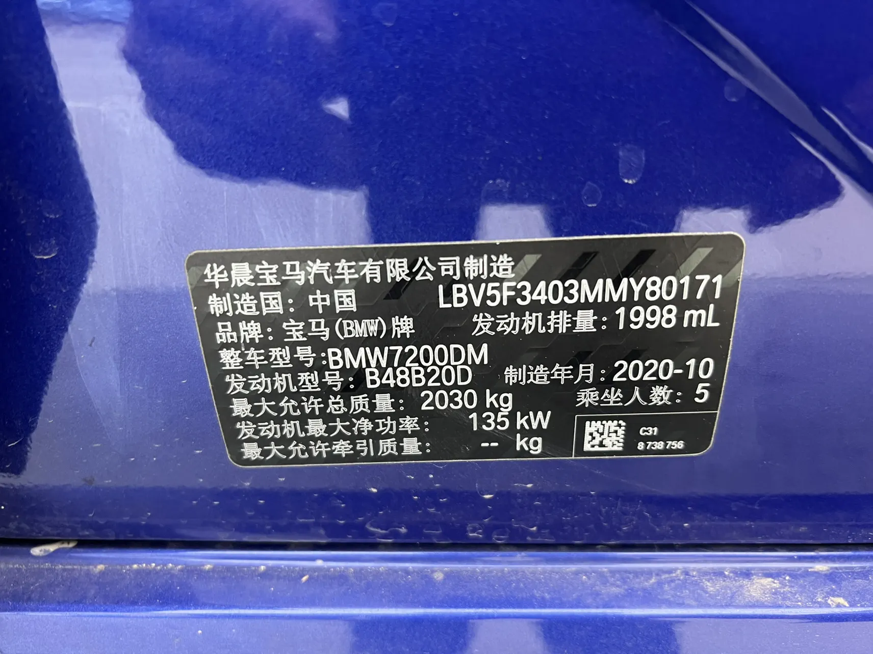 BMW 325i, 2020 9