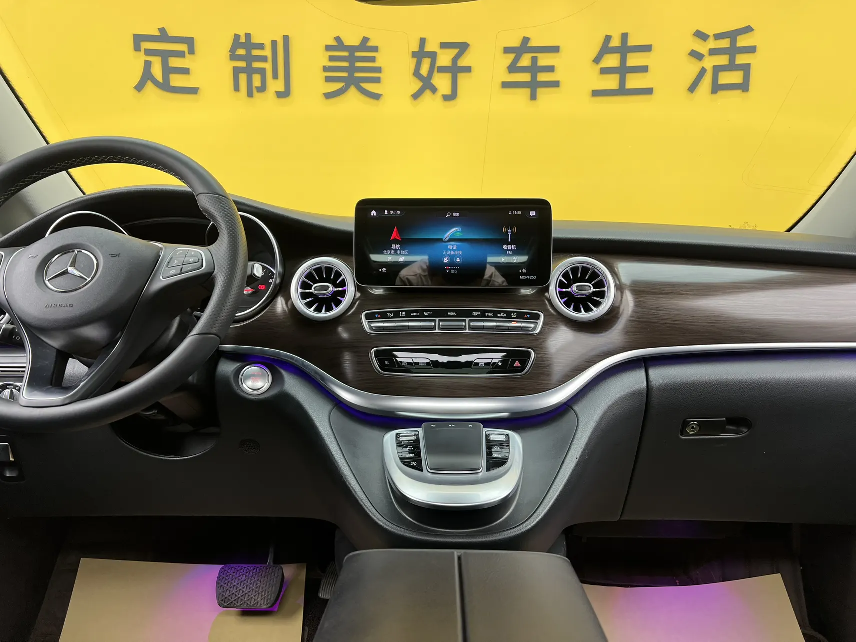 Mercedes-Benz V, 2021 38