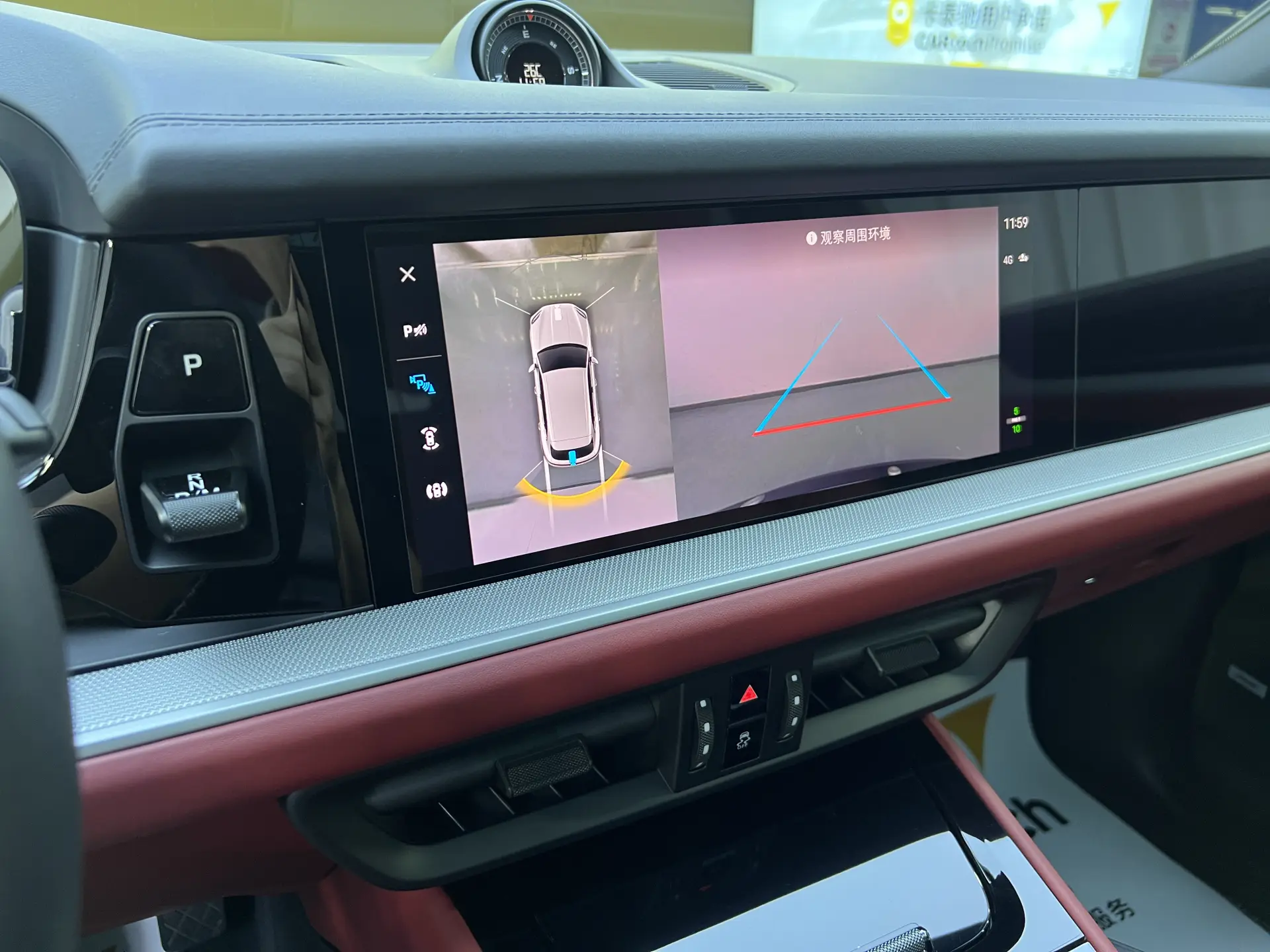 Porsche Cayenne, 2024 20