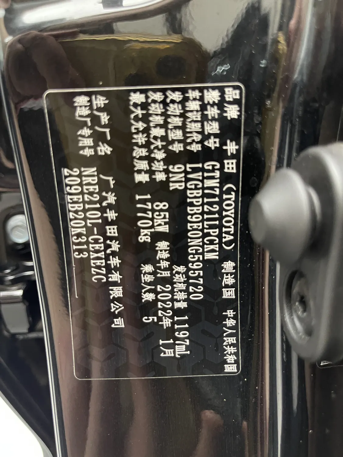 Toyota Levin, 2022 25
