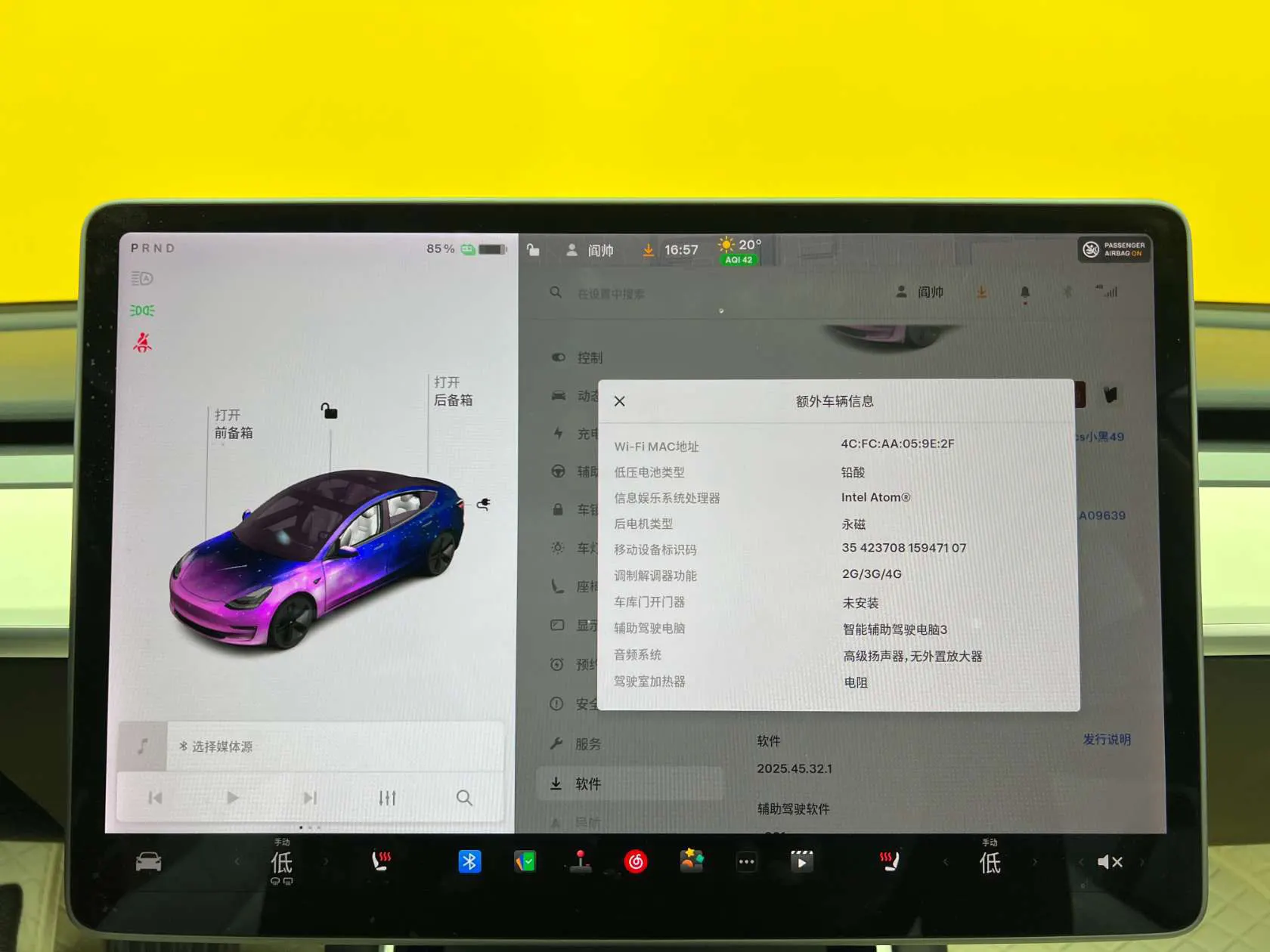 Tesla Model 3, 2020 23