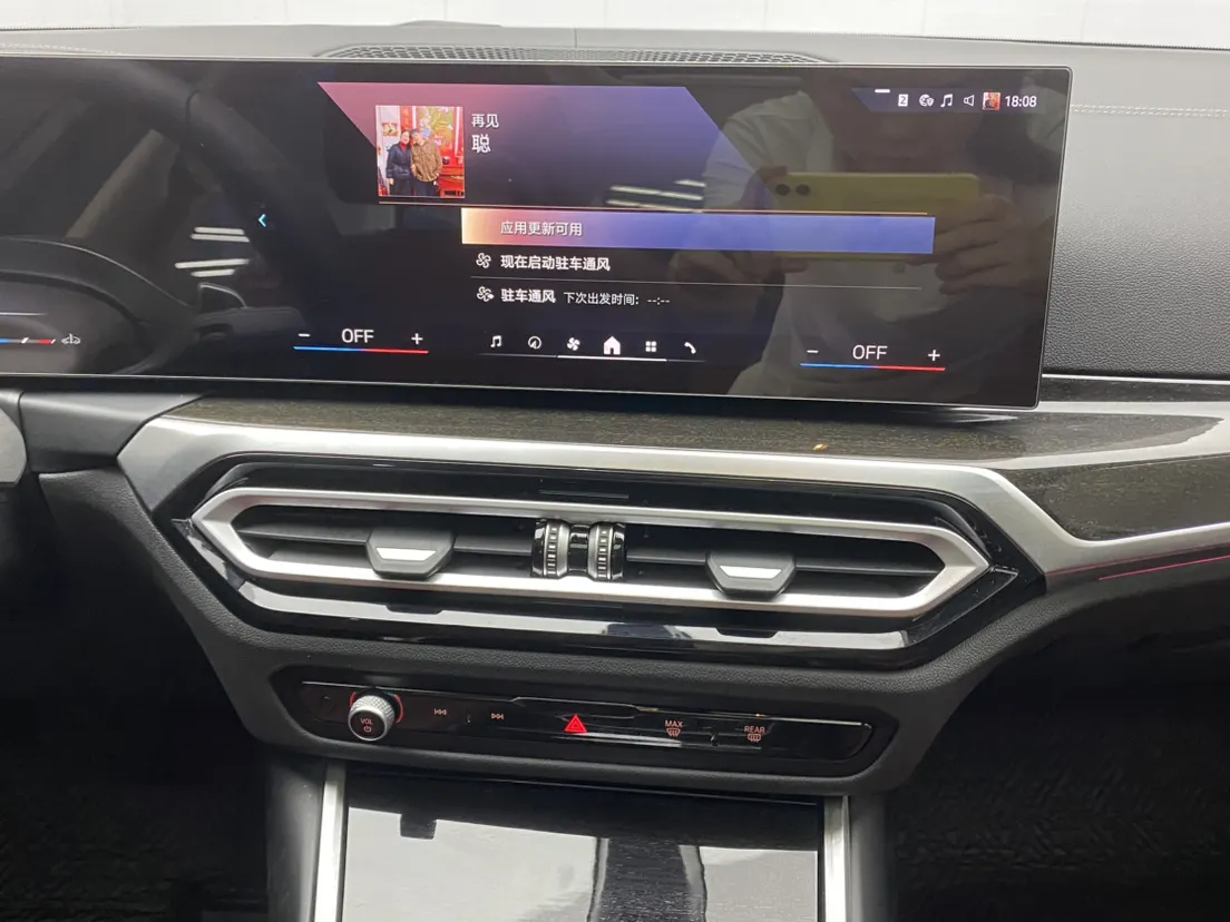 BMW 325Li, 2024 19