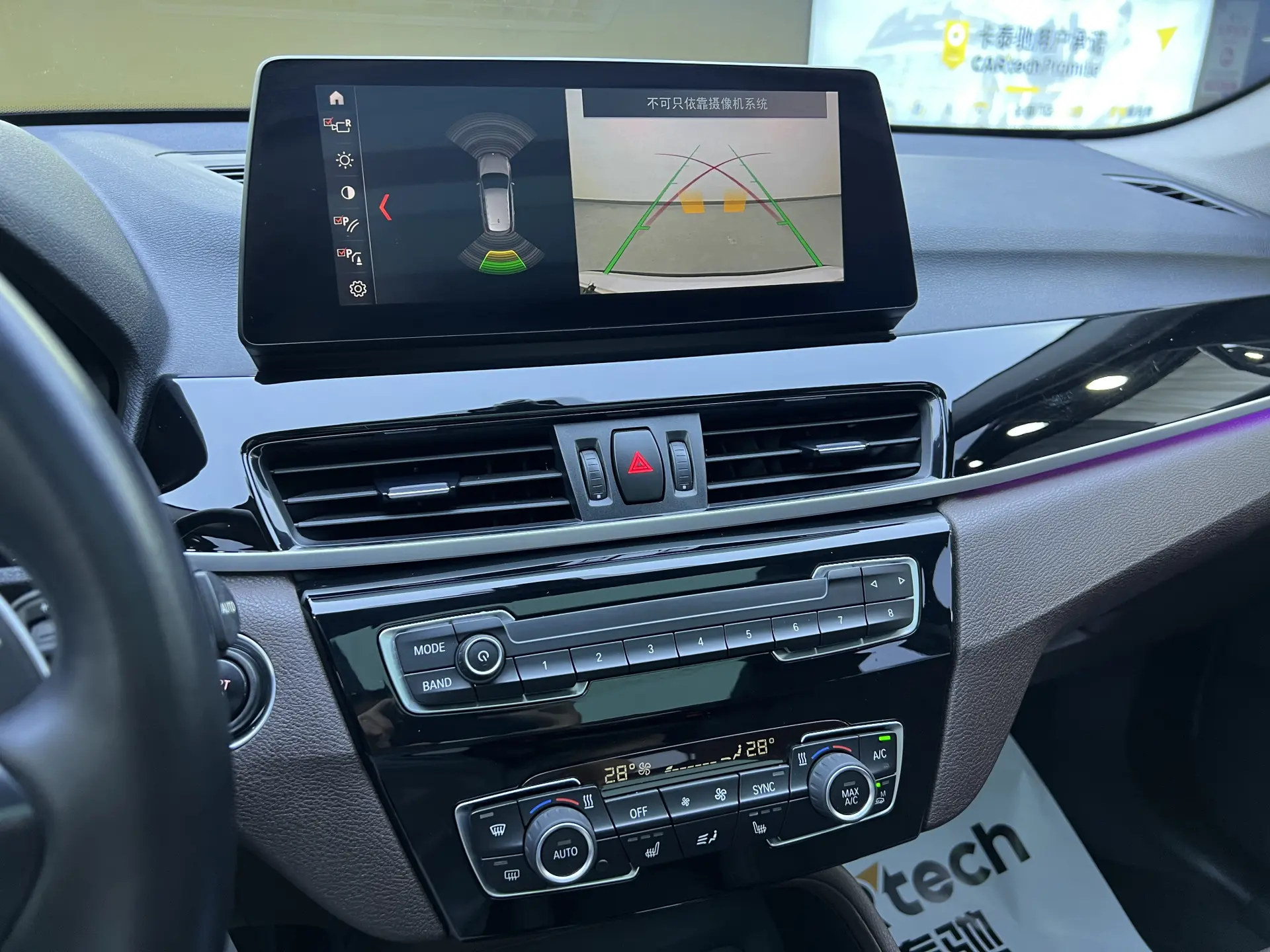 BMW X1, 2022 17