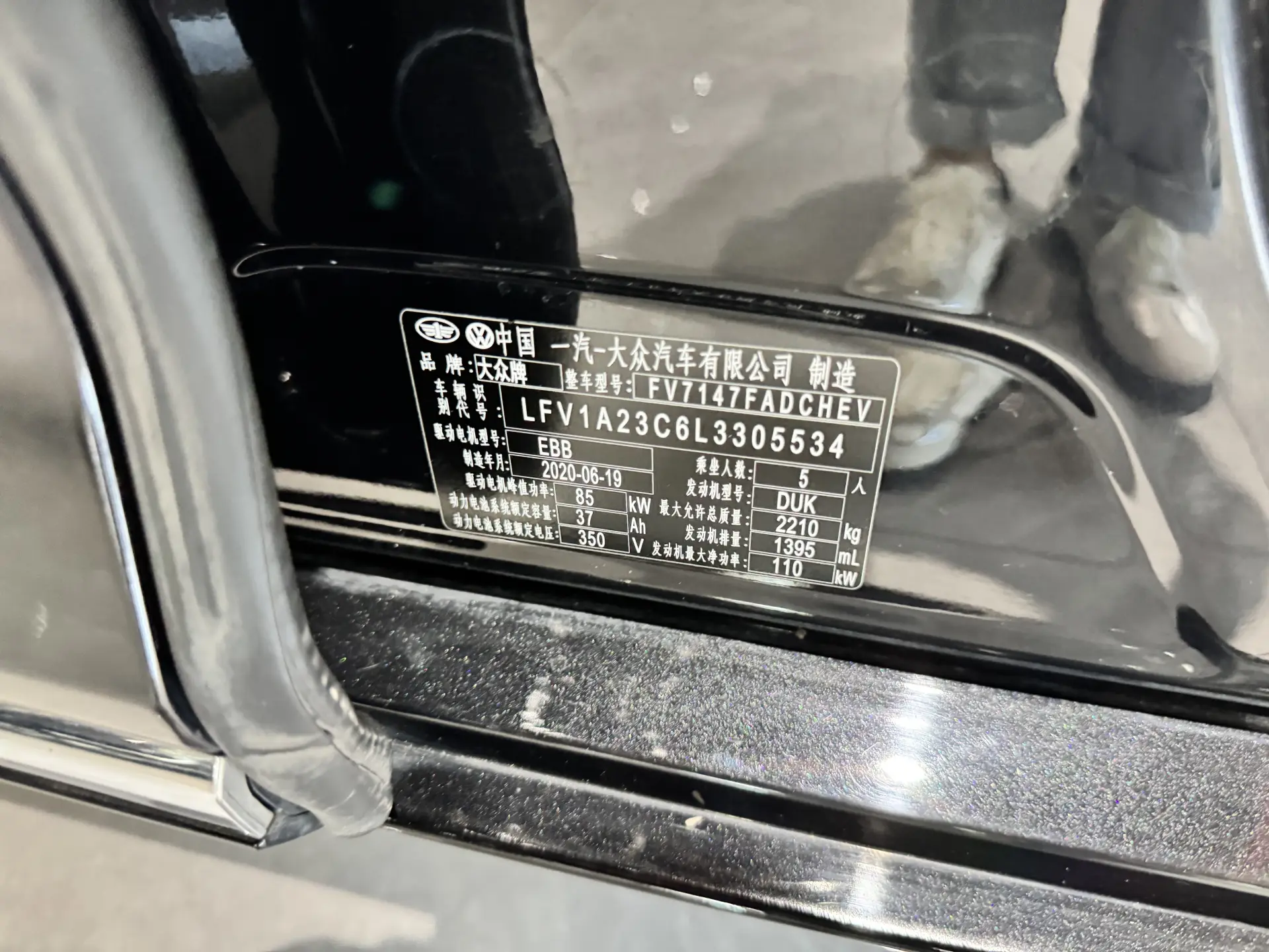 Volkswagen Magotan, 2021 27