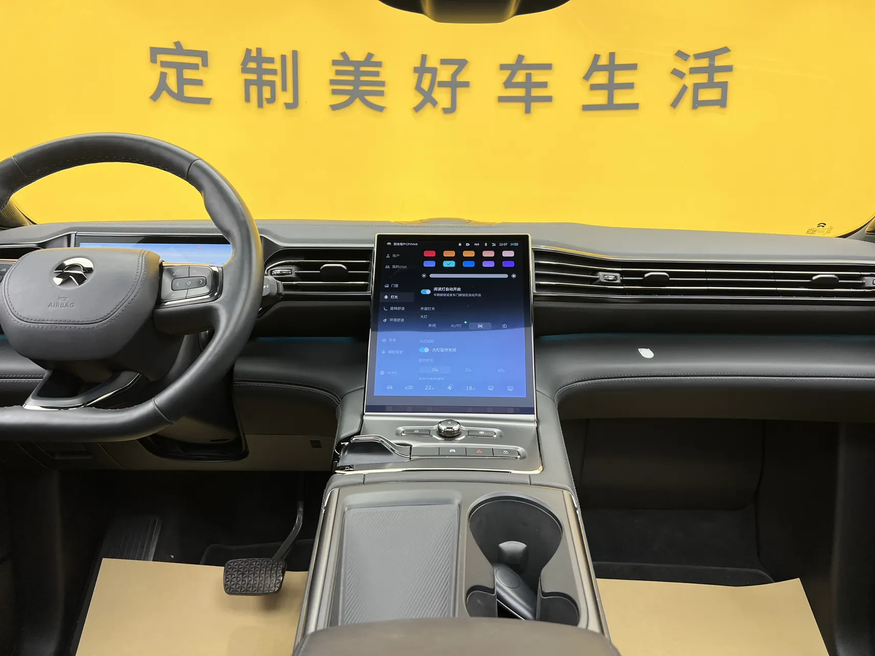 NIO ES6, 2021 15