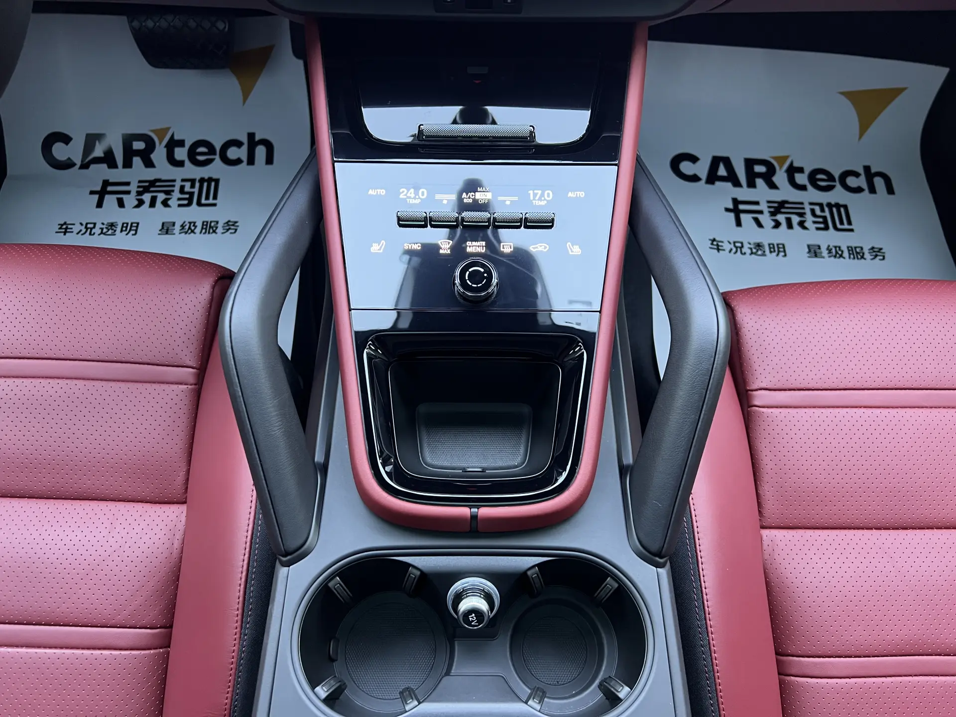 Porsche Cayenne, 2024 13