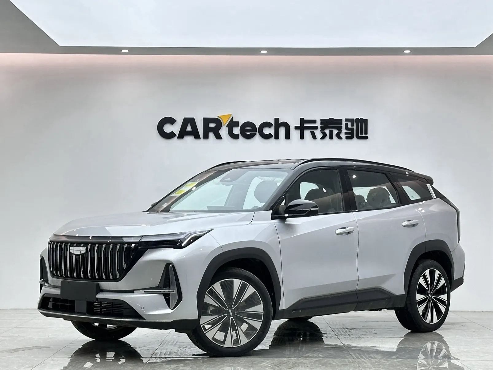 Geely Boyue