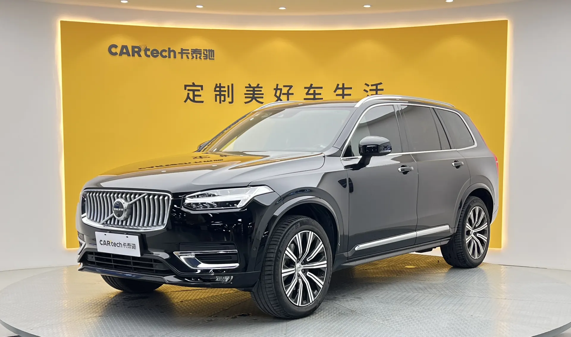 Volvo XC90, 2022 13