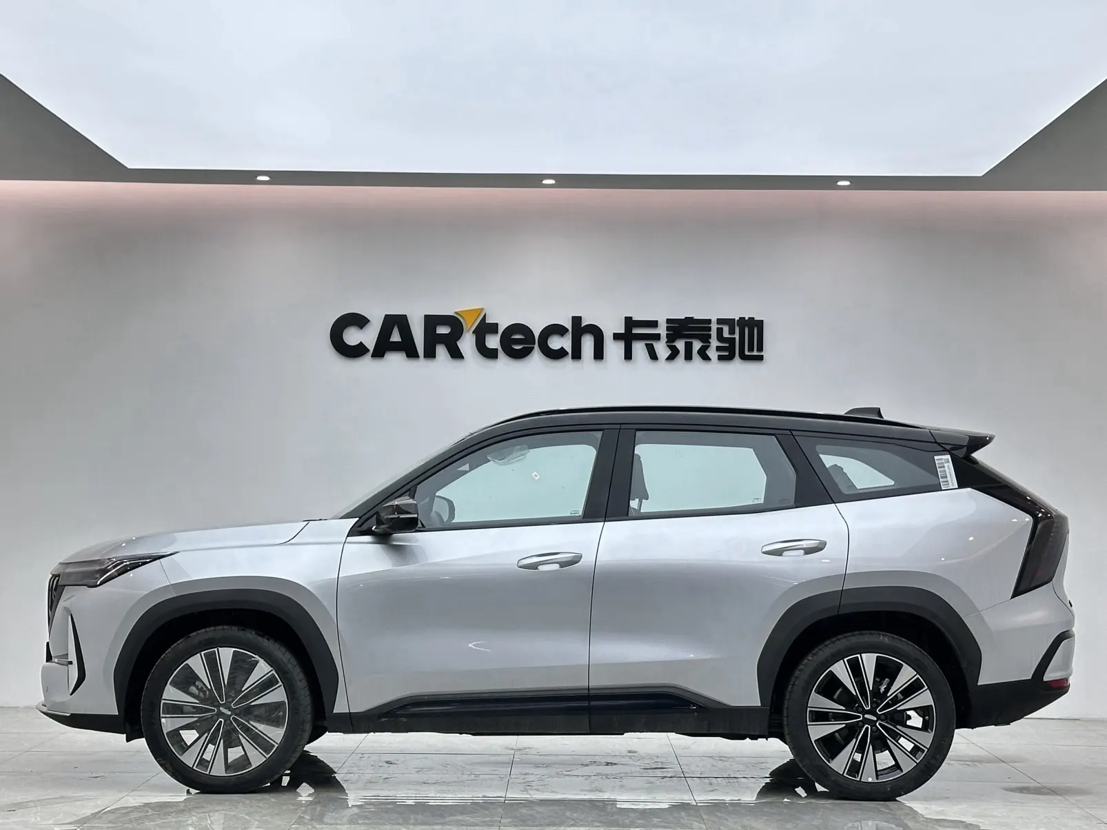 Geely Boyue, 2026 7