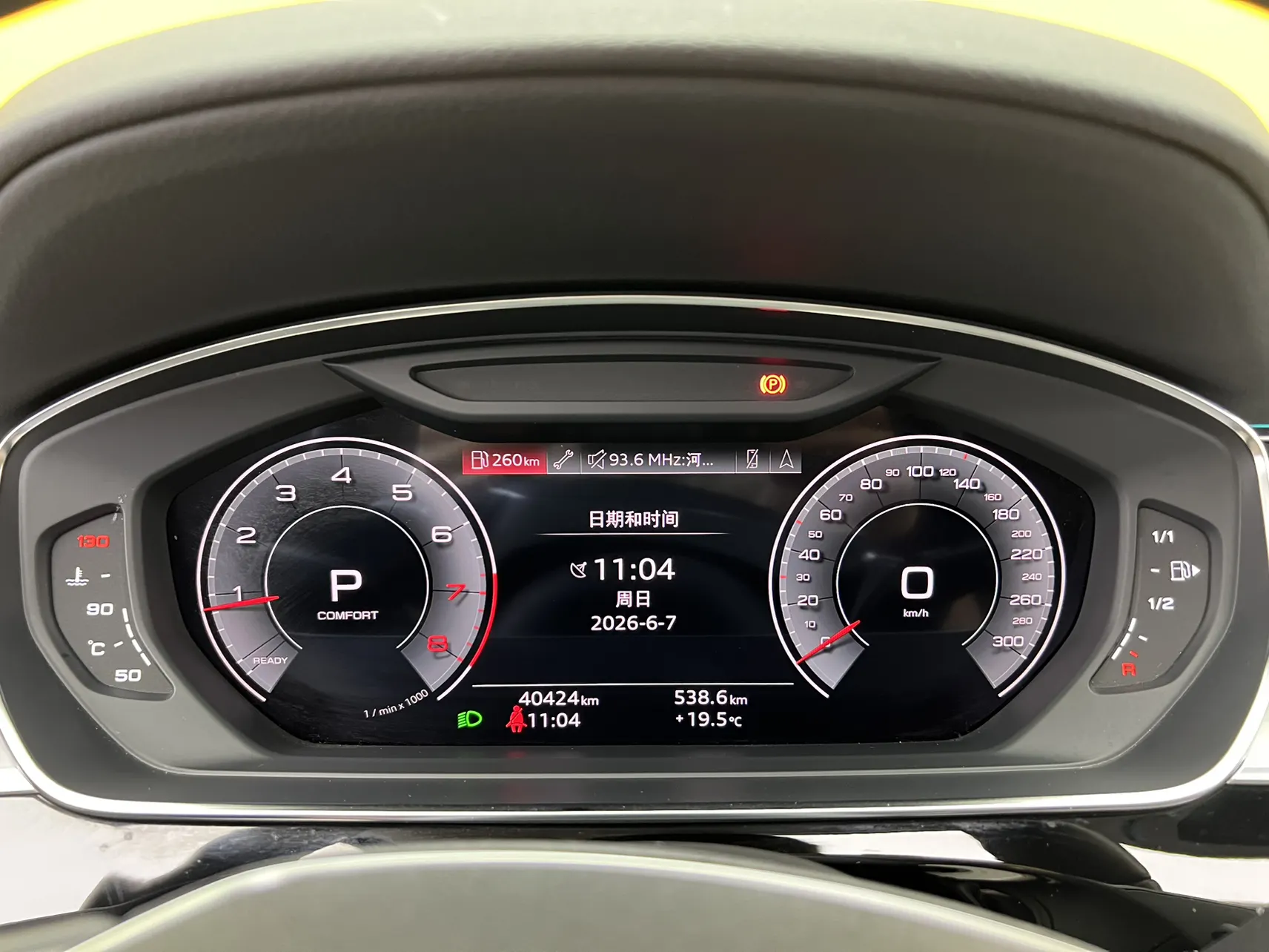 Audi A8L 45 TFSI, 2024 14