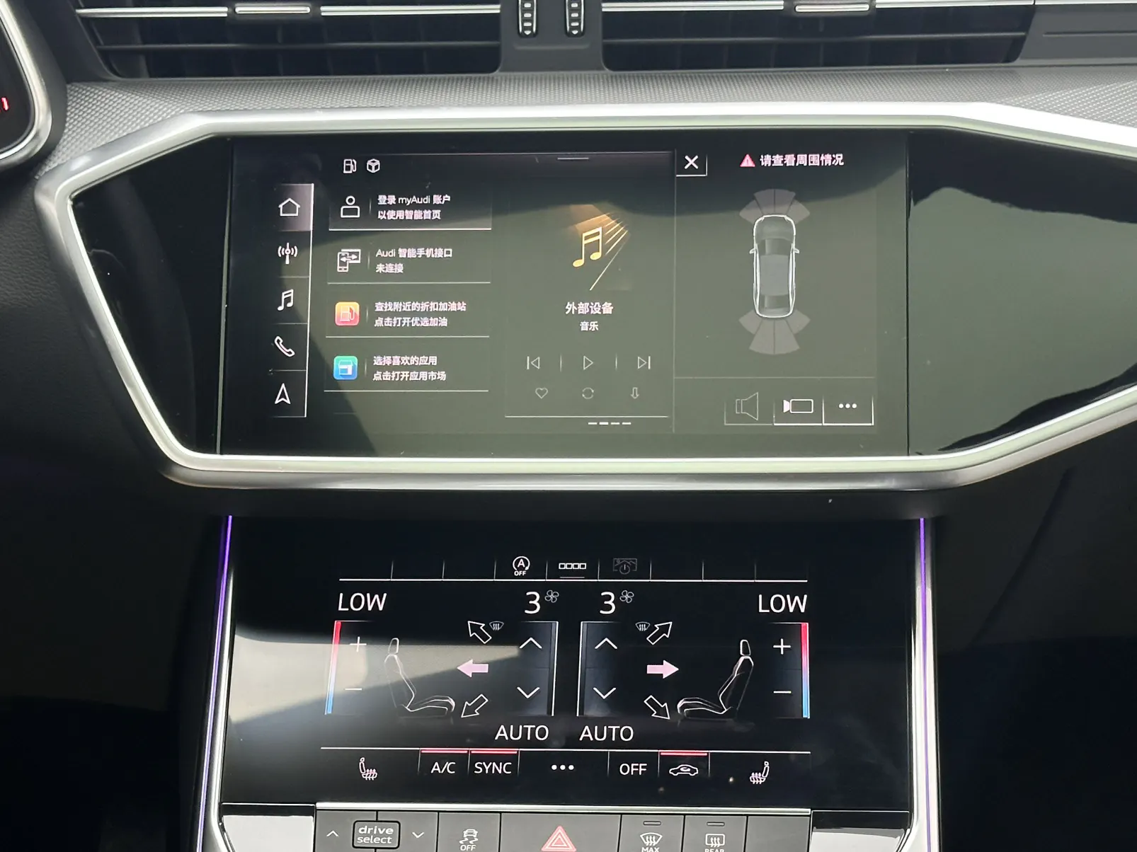 Audi A6L 45 TFSI, 2022 13