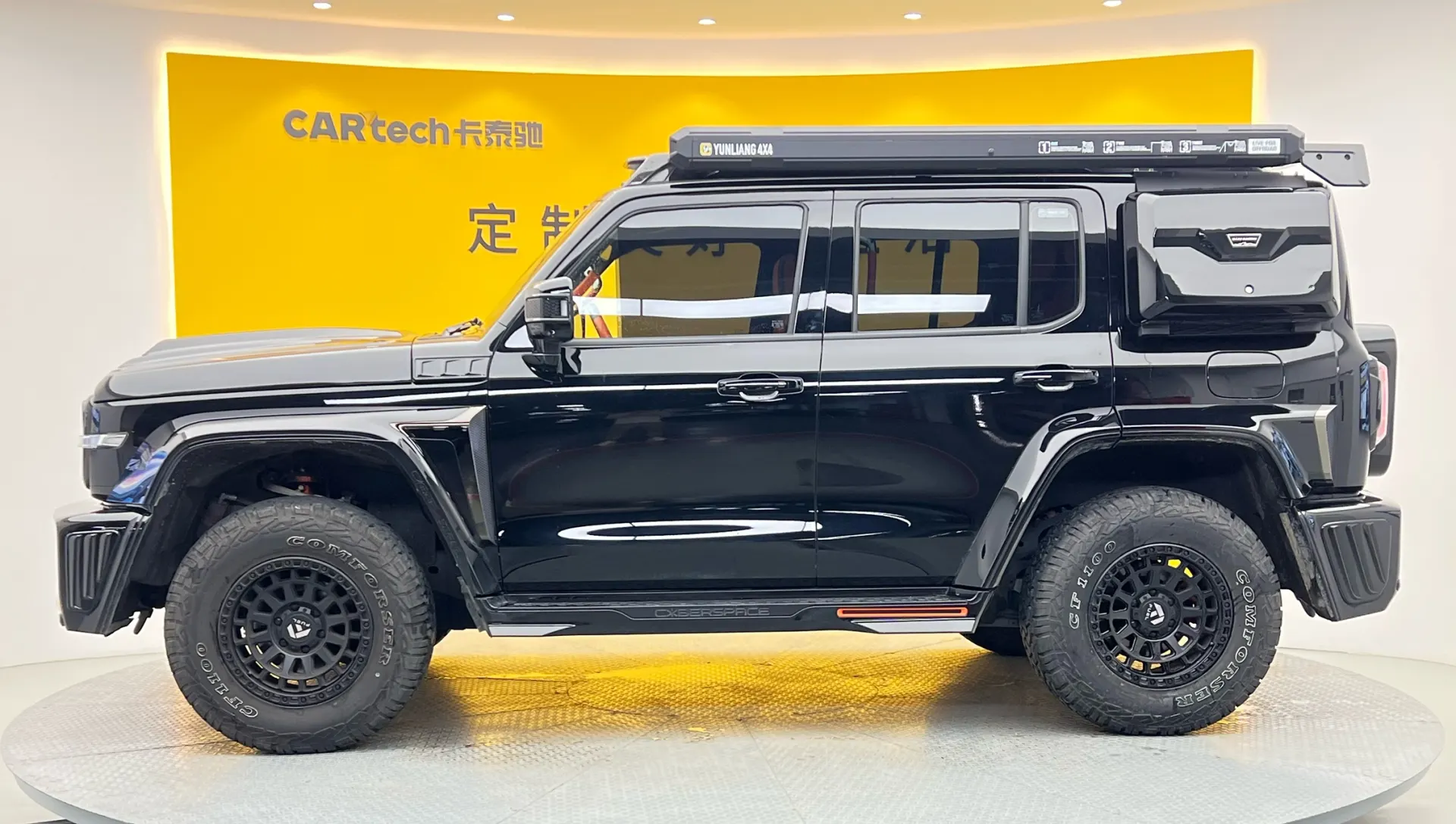 Tank 300, 2024 9