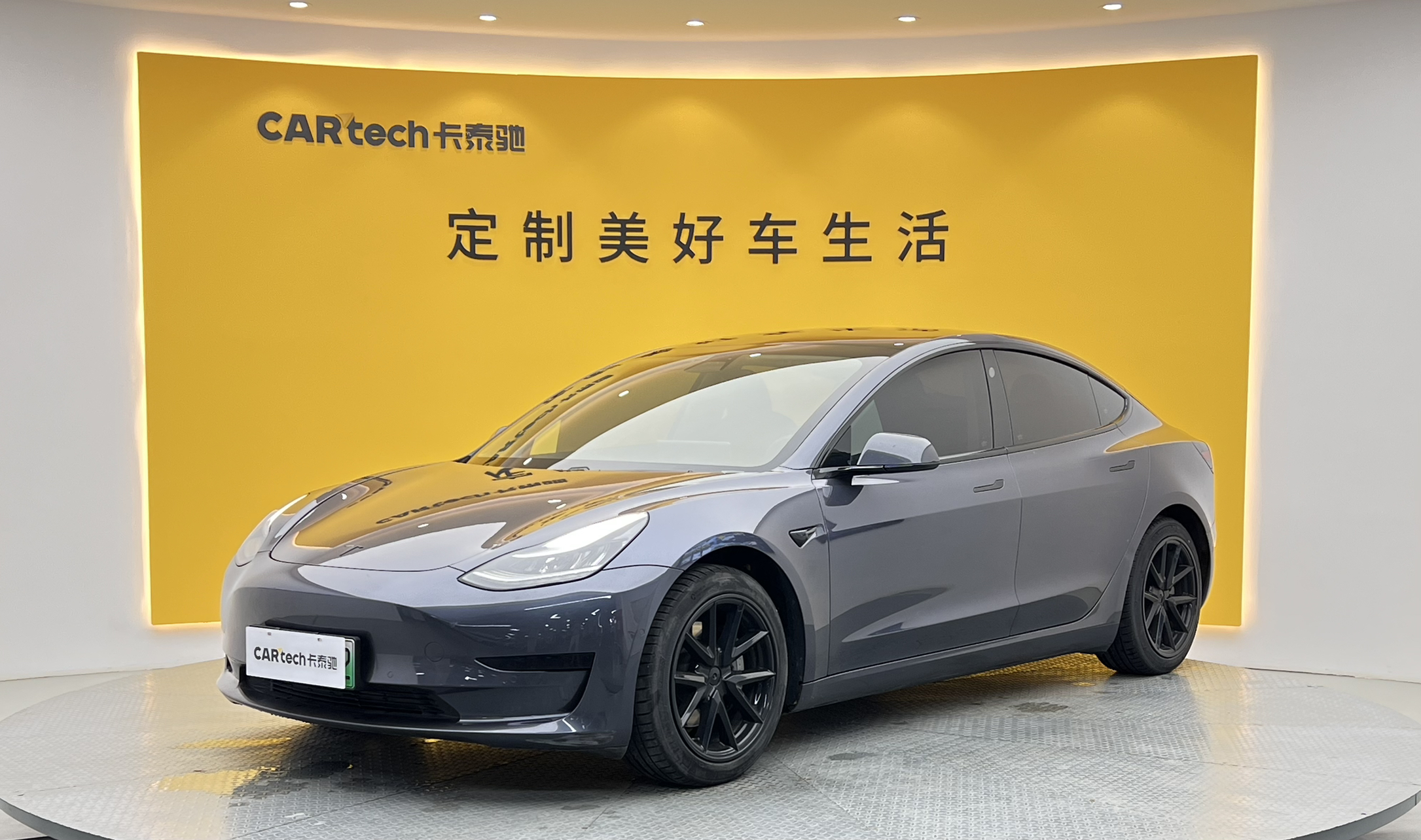 Model 32020款 标准续航后驱升级版