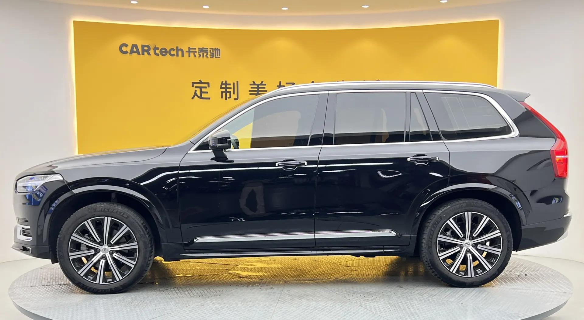Volvo XC90, 2022 7