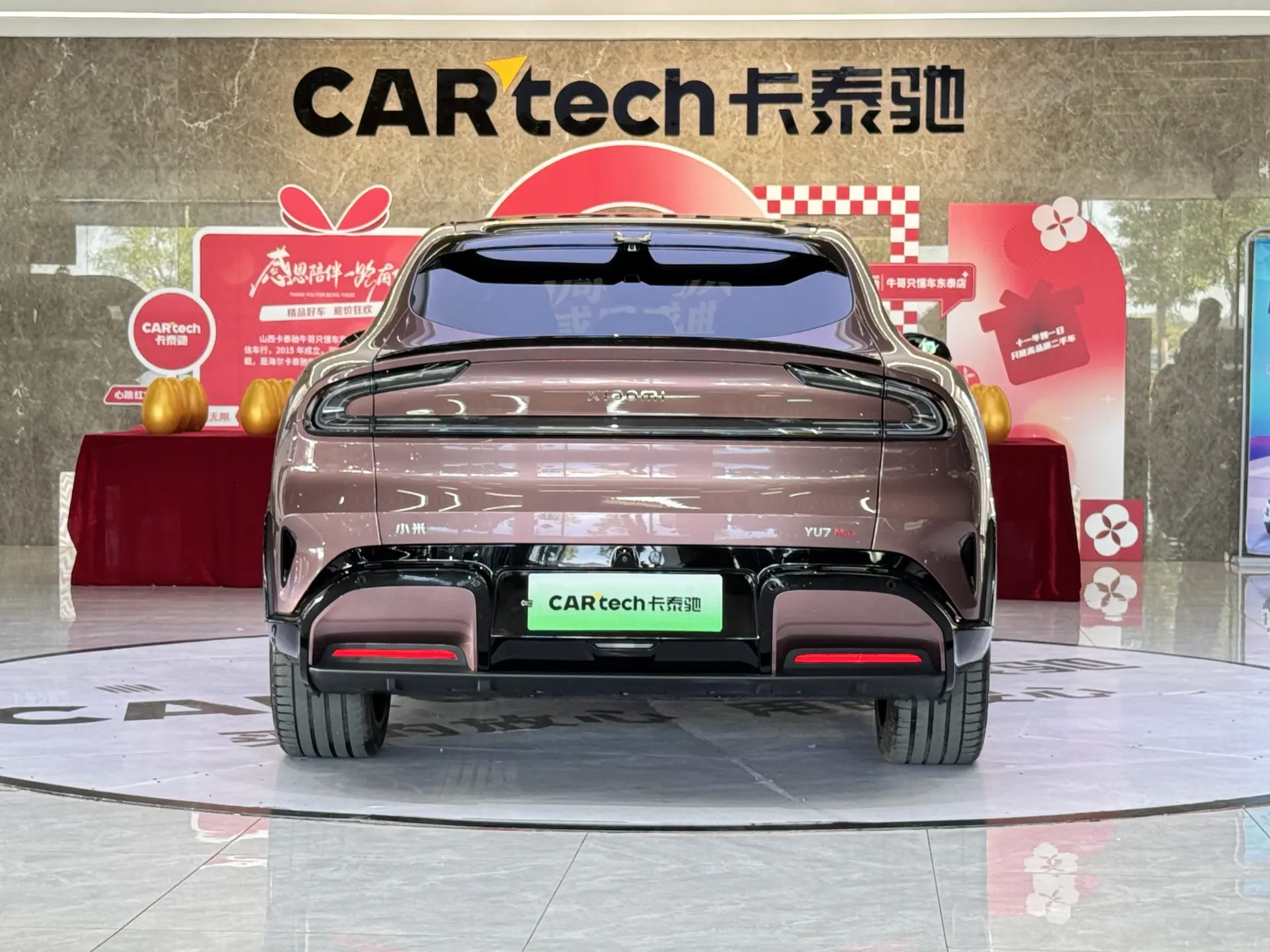 Xiaomi YU7, 2025 6