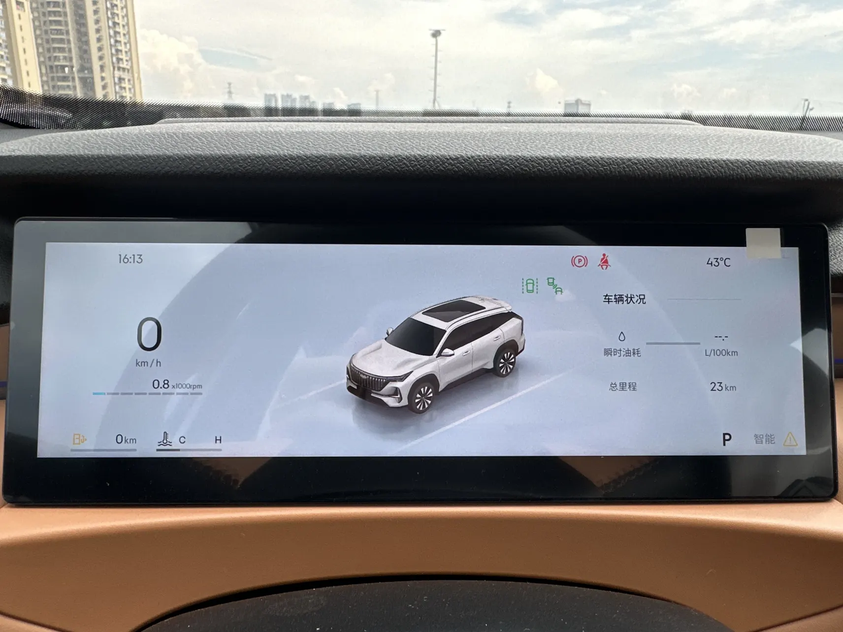 Geely Boyue, 2026 10