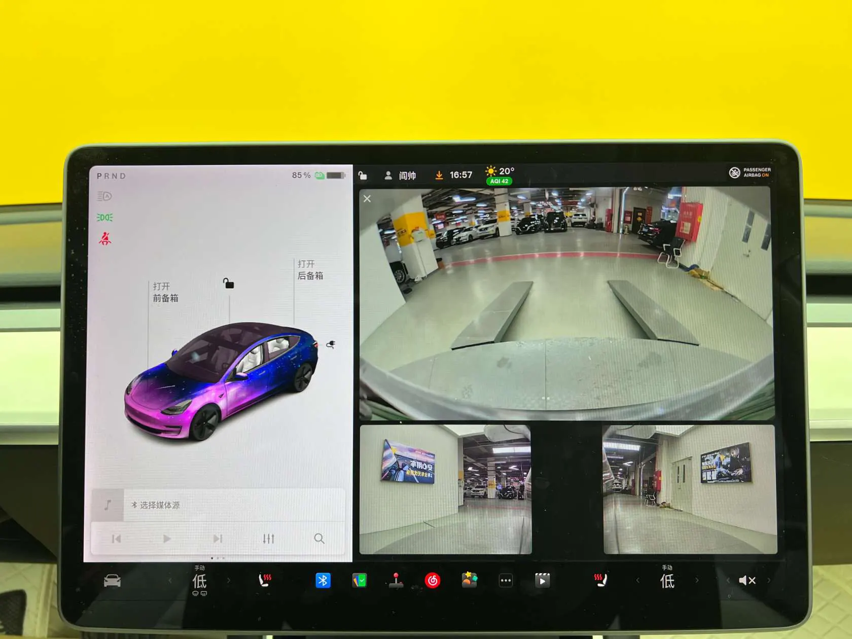 Tesla Model 3, 2020 27