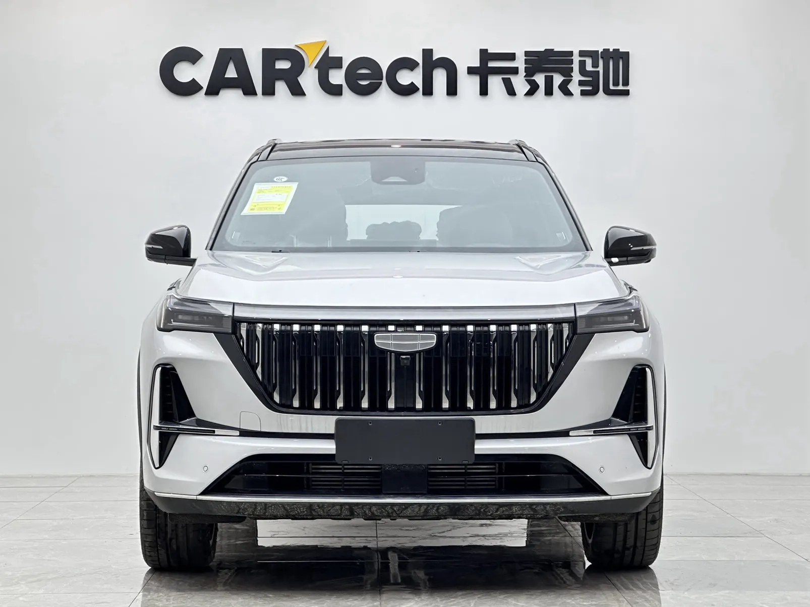 Geely Boyue, 2026 3
