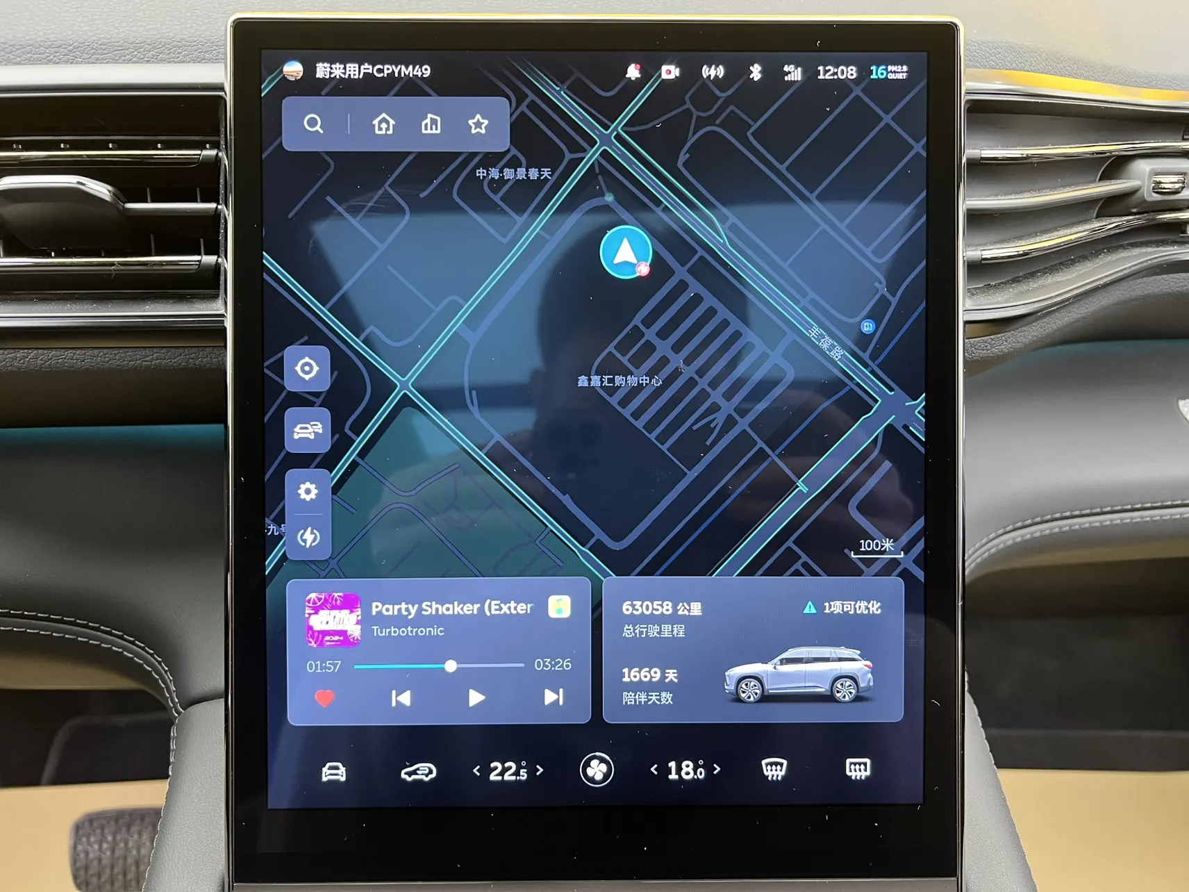 NIO ES6, 2021 26