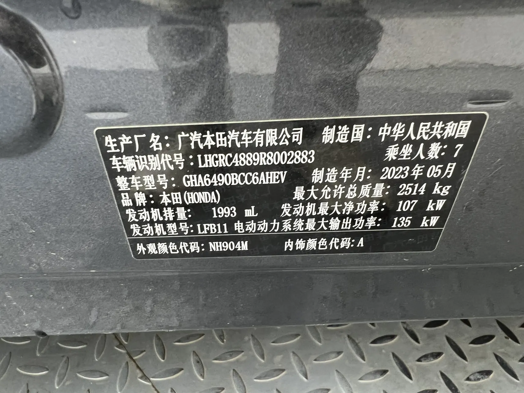 Honda Odyssey, 2023 11