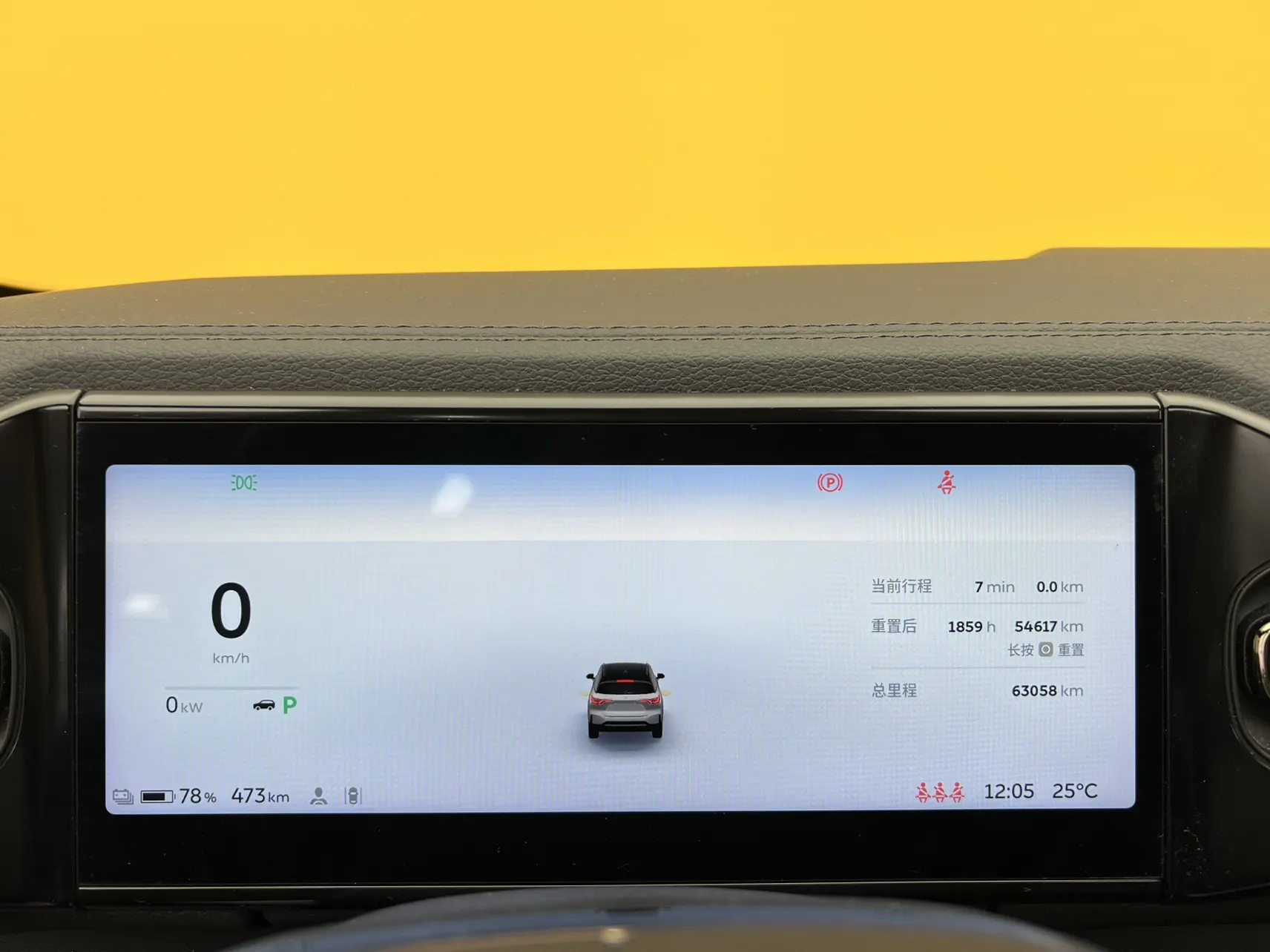 NIO ES6, 2021 17