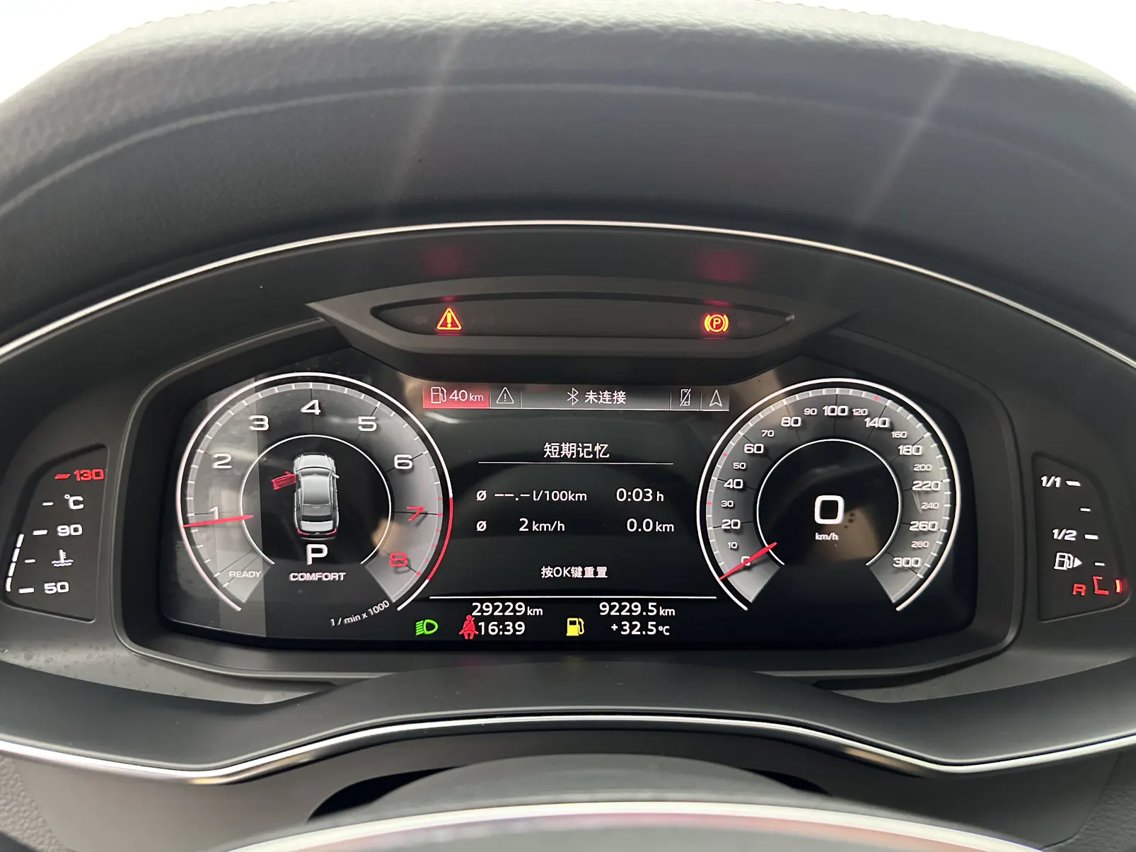 Audi A6L 45 TFSI, 2022 14