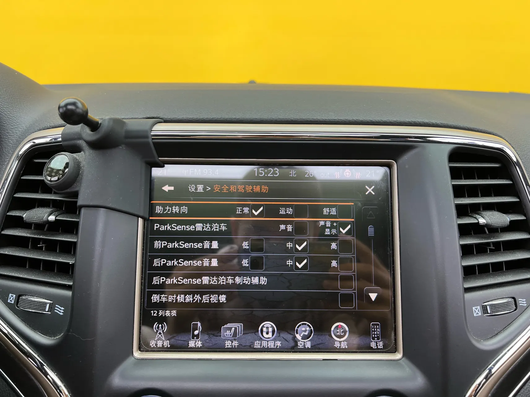 Jeep Grand Cherokee, 2019 33