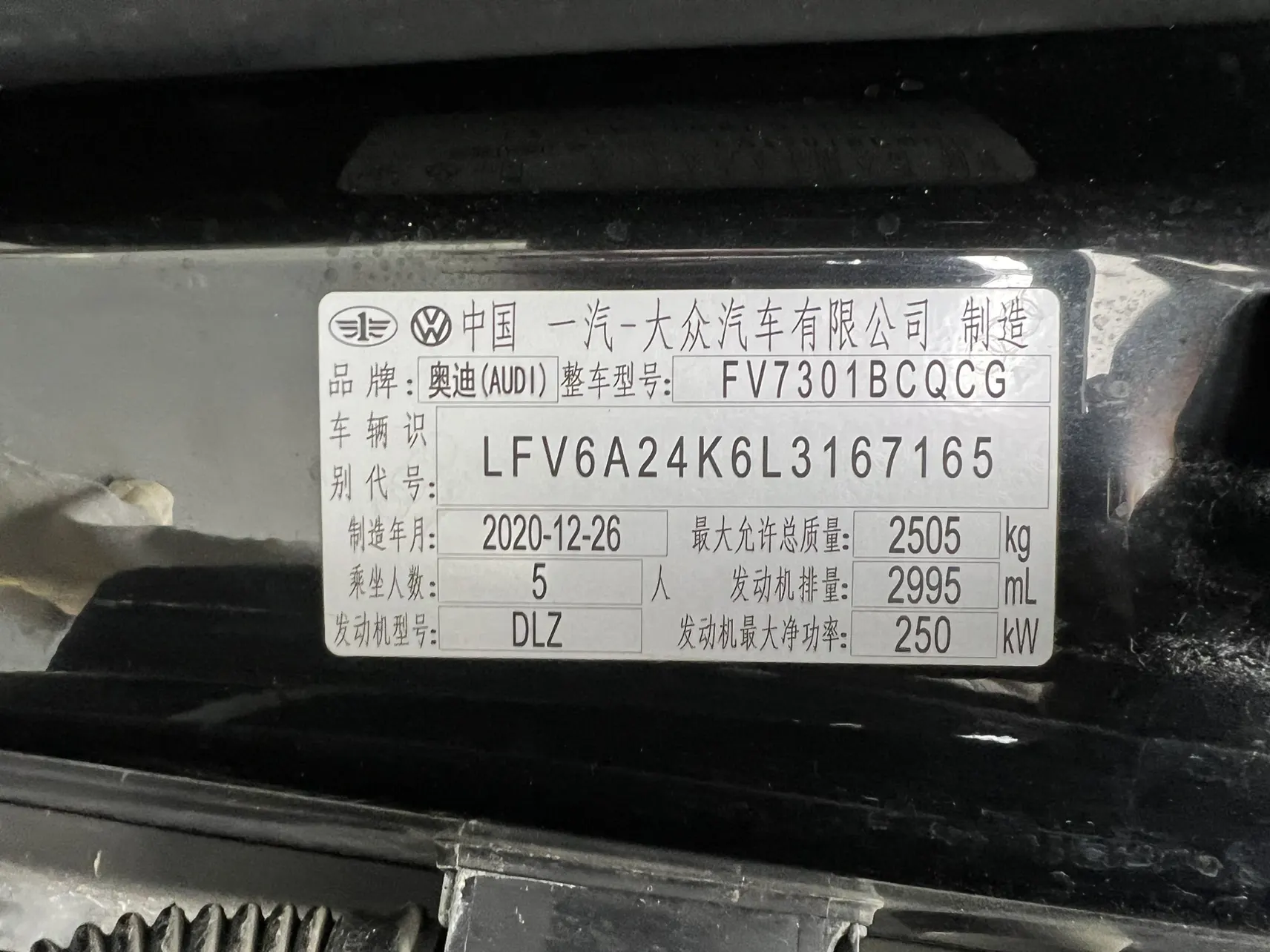 Audi A6L 55 TFSI, 2021 31