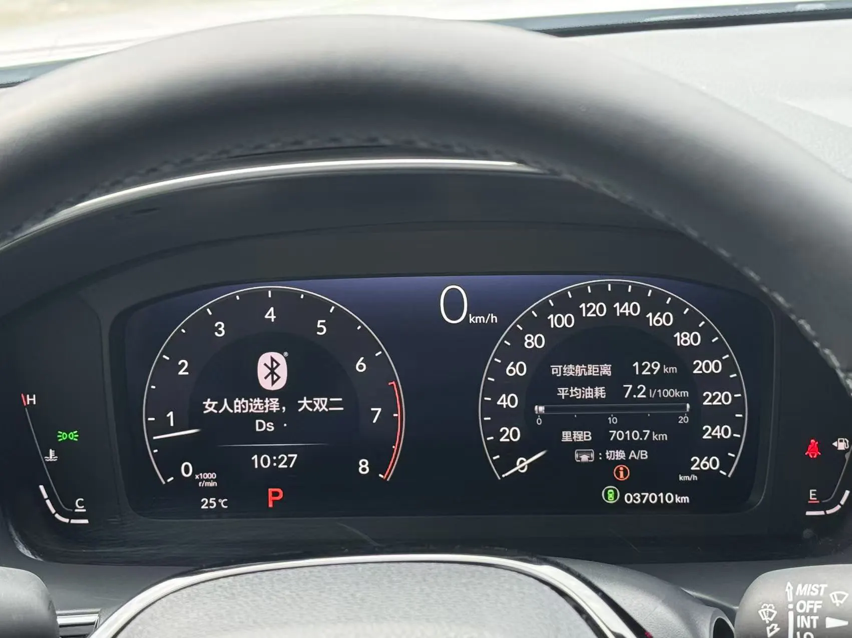 Honda Integra, 2023 28